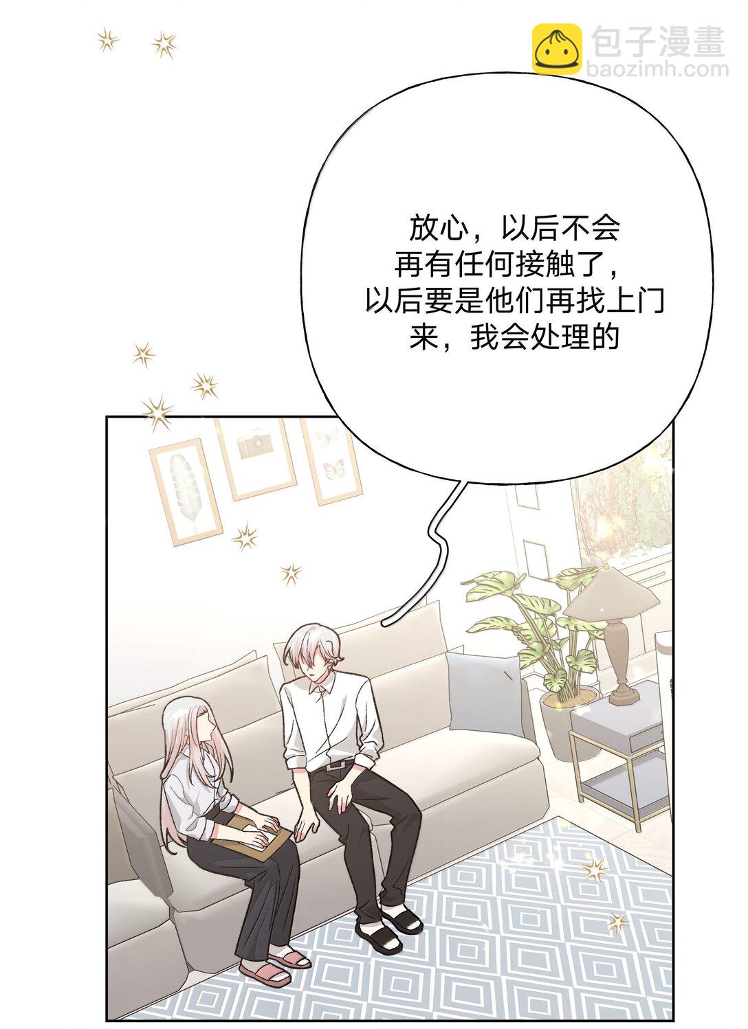 124 好大一棵树-第139话