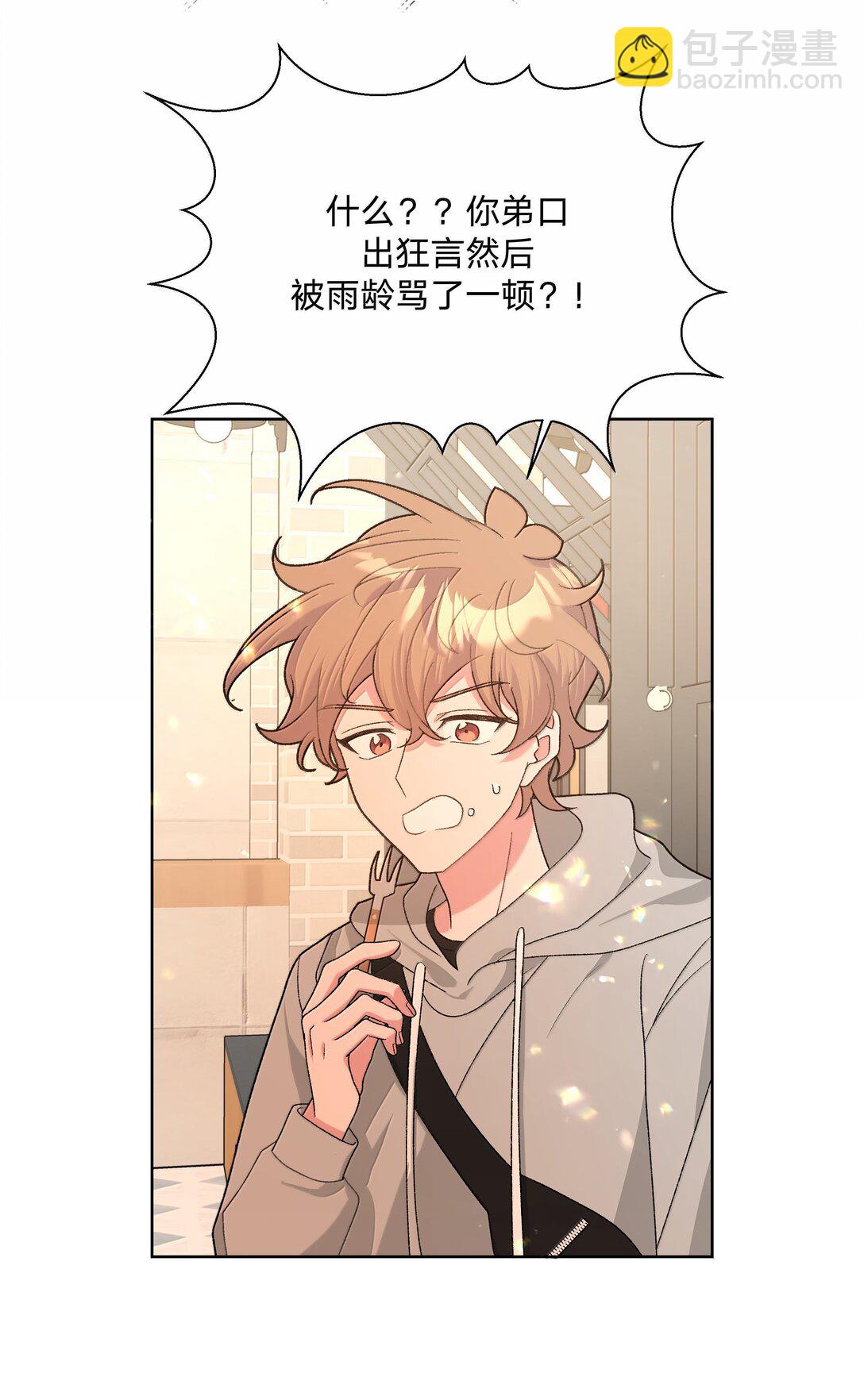 124 好大一棵树-第139话