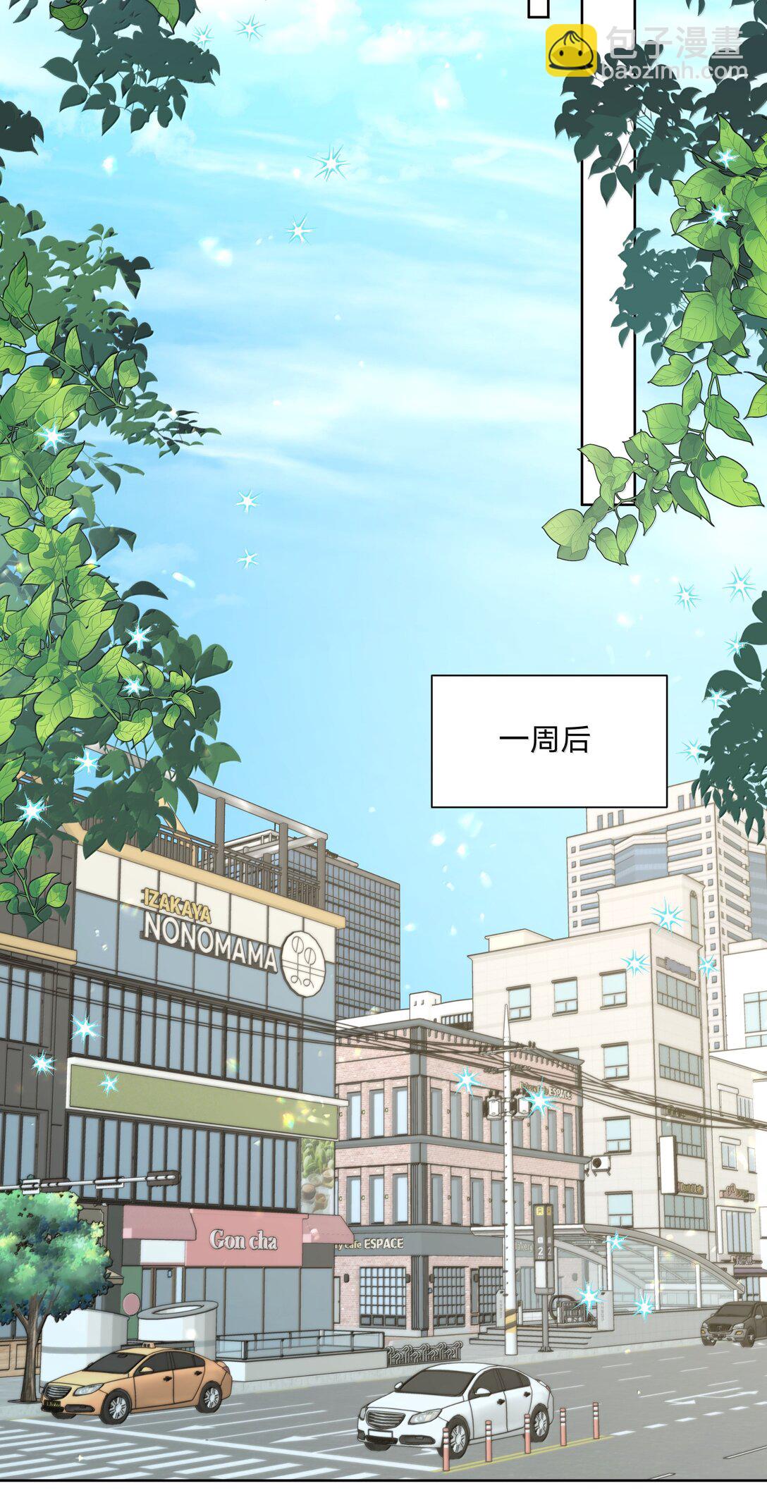 124 好大一棵树-第139话