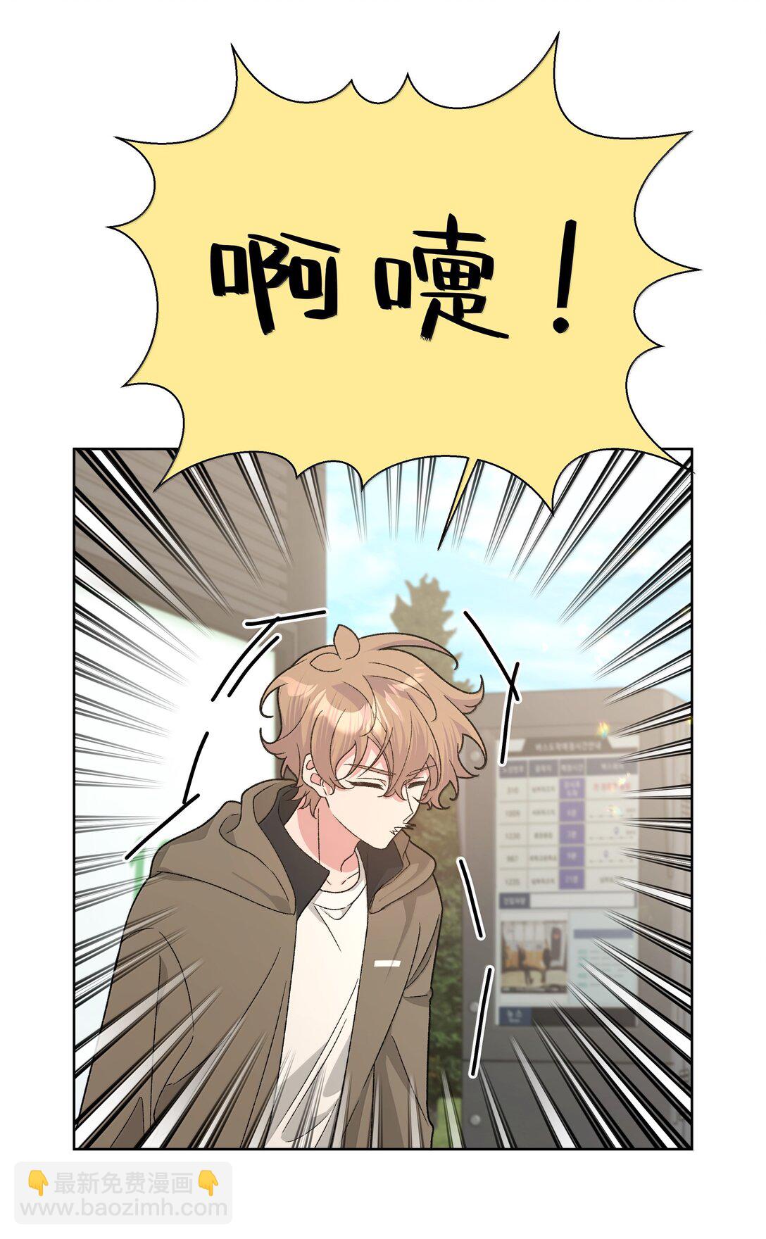 124 好大一棵树-第139话