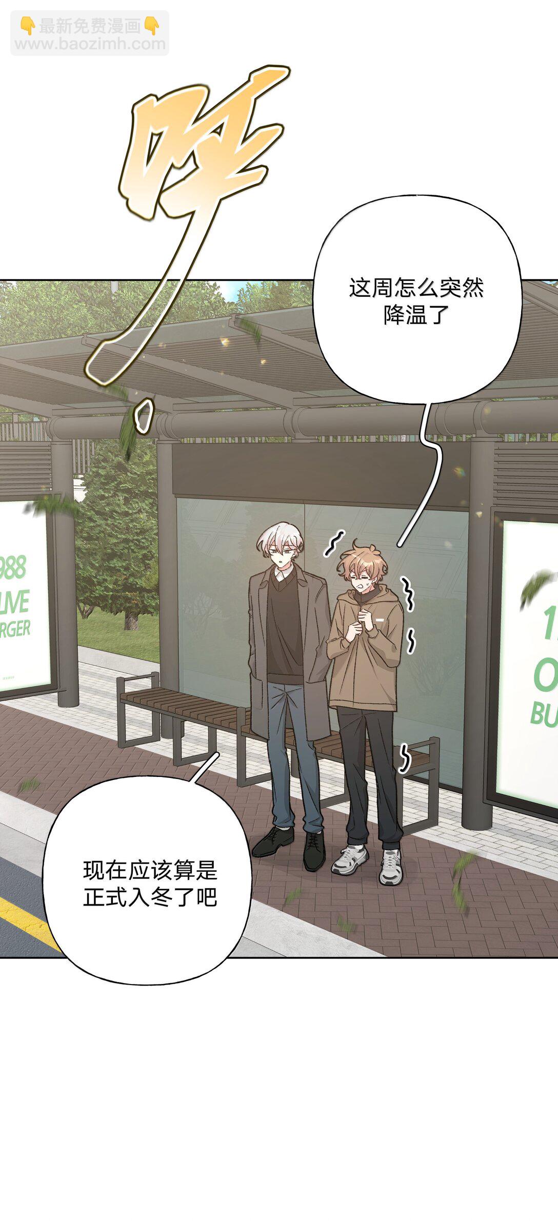 124 好大一棵树-第139话