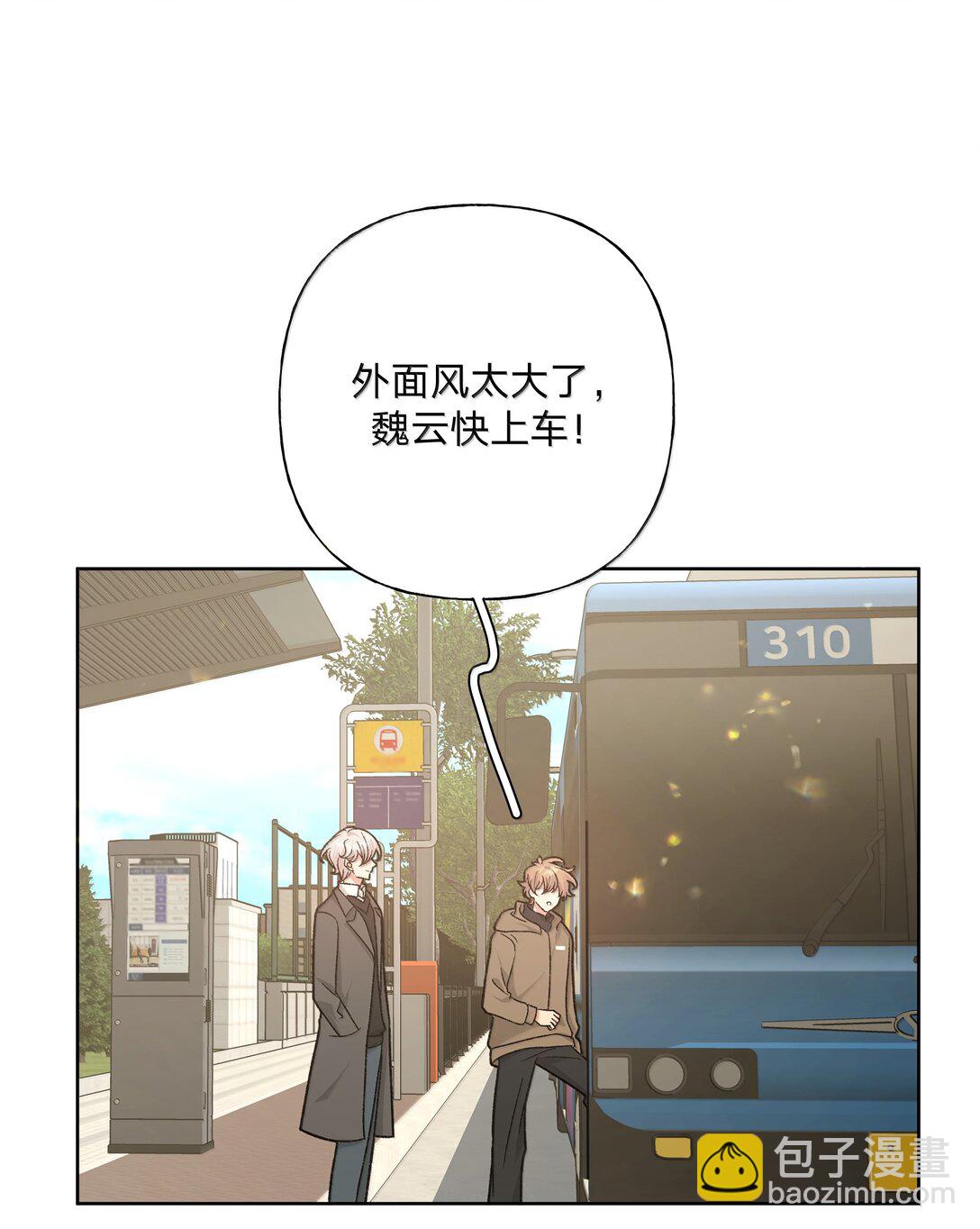 124 好大一棵树-第139话