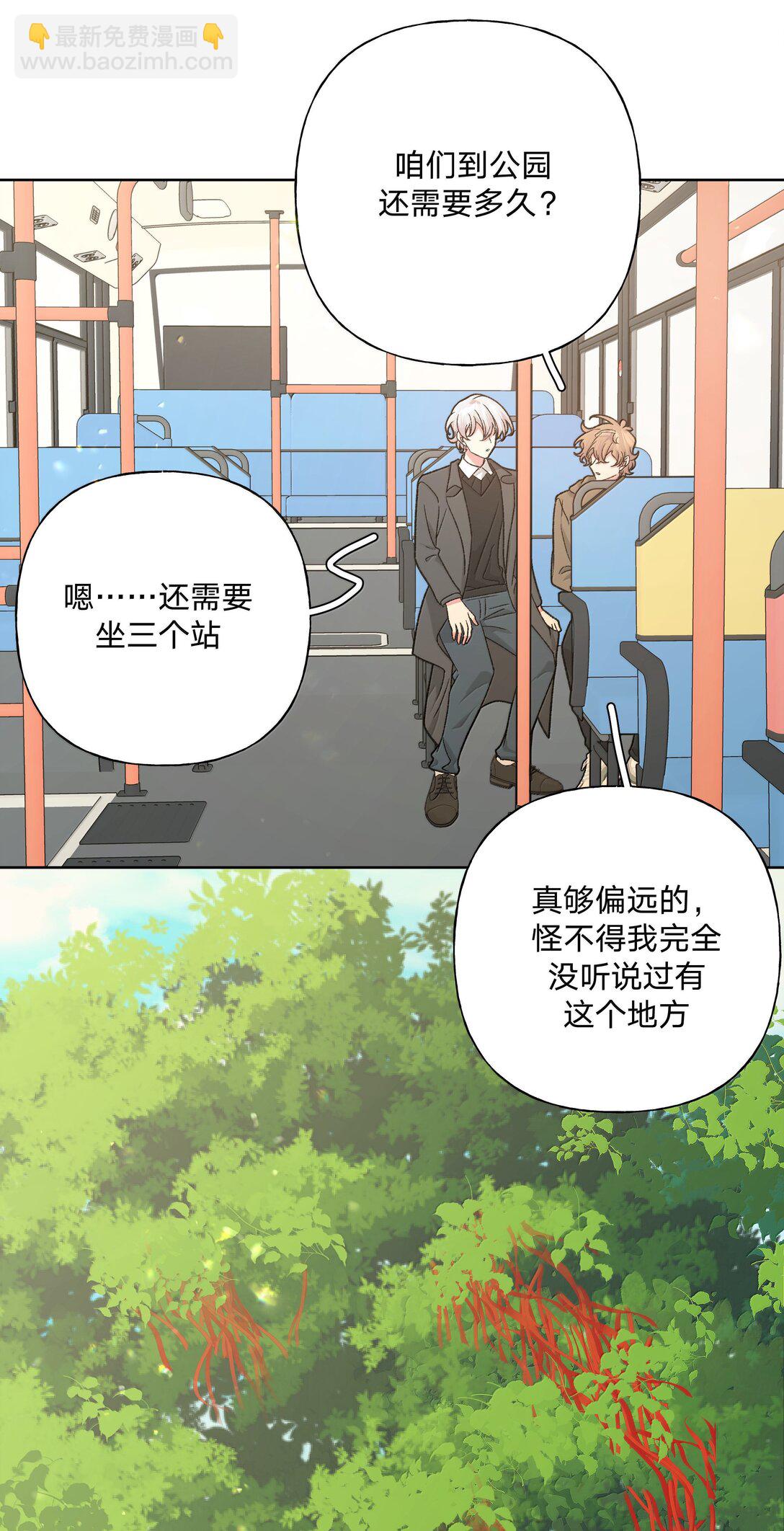 124 好大一棵树-第139话