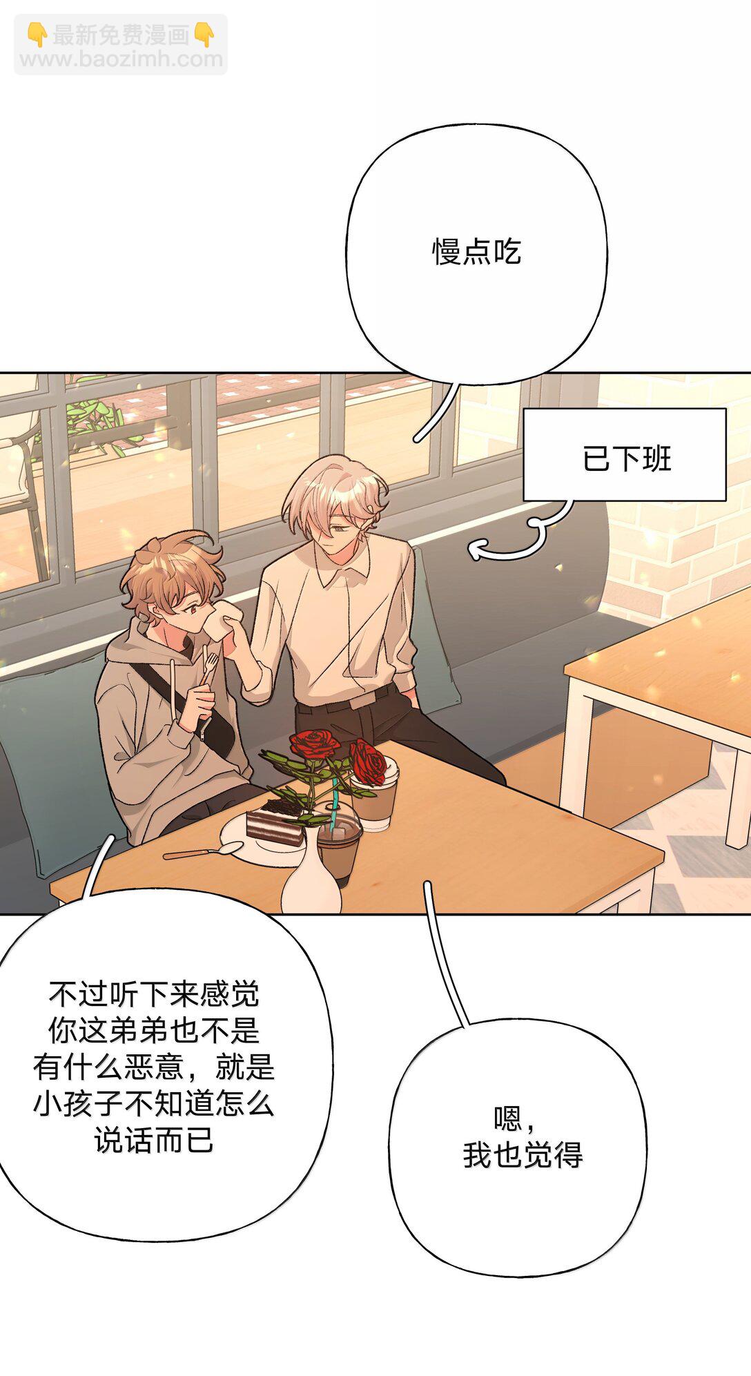 124 好大一棵树-第139话