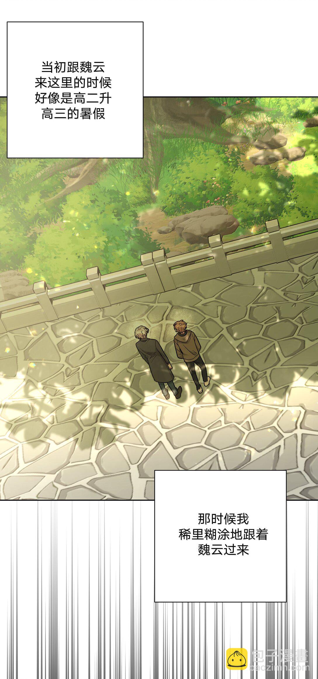 124 好大一棵树-第139话