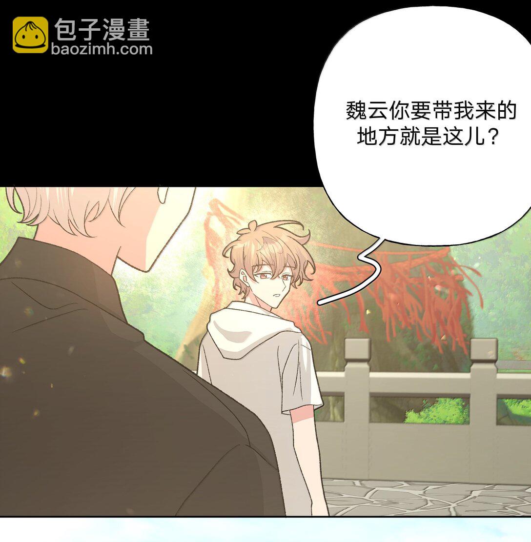 124 好大一棵树-第139话