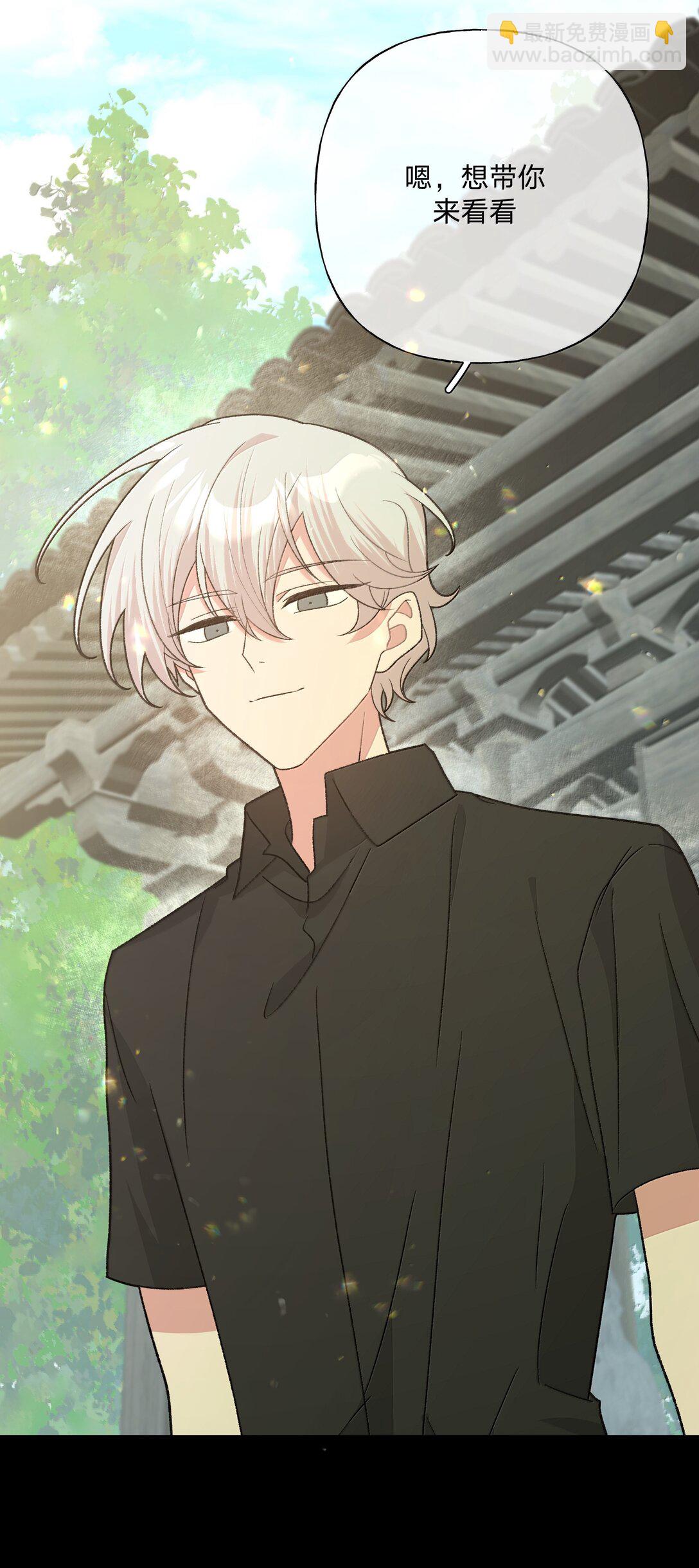 124 好大一棵树-第139话