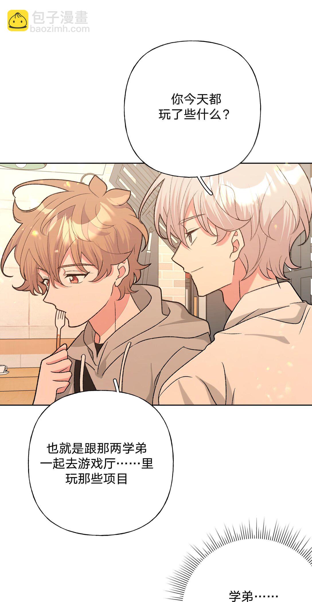 124 好大一棵树-第139话