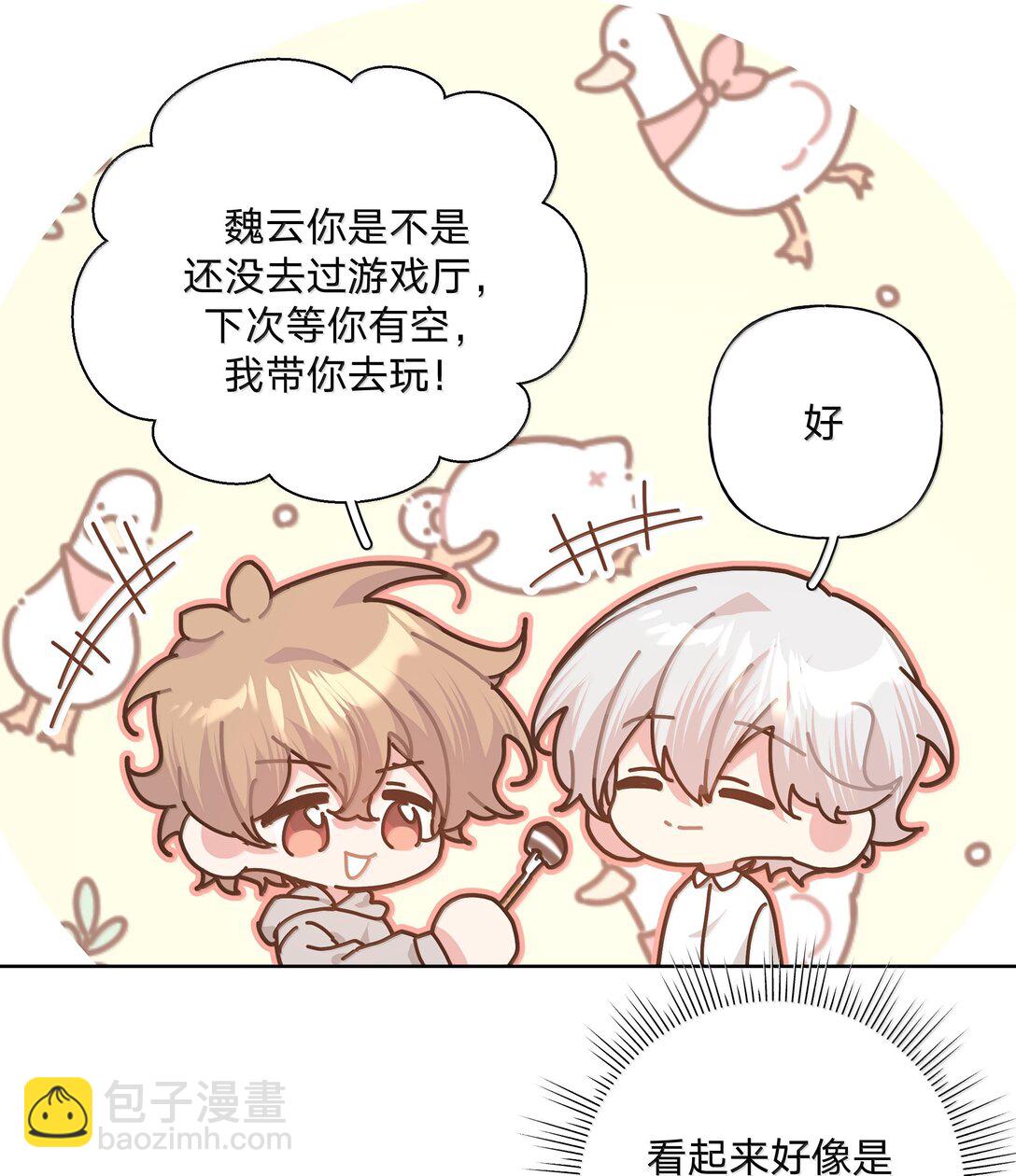 124 好大一棵树-第139话