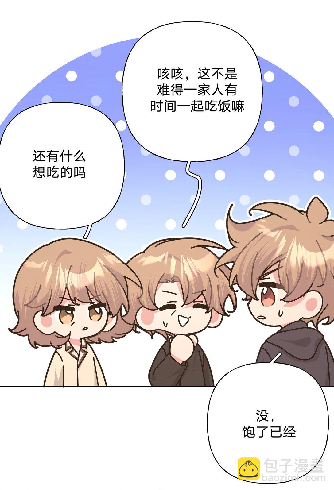 126 搬走-第141话