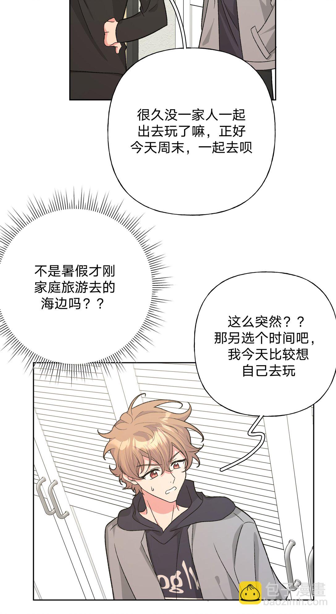 126 搬走-第141话