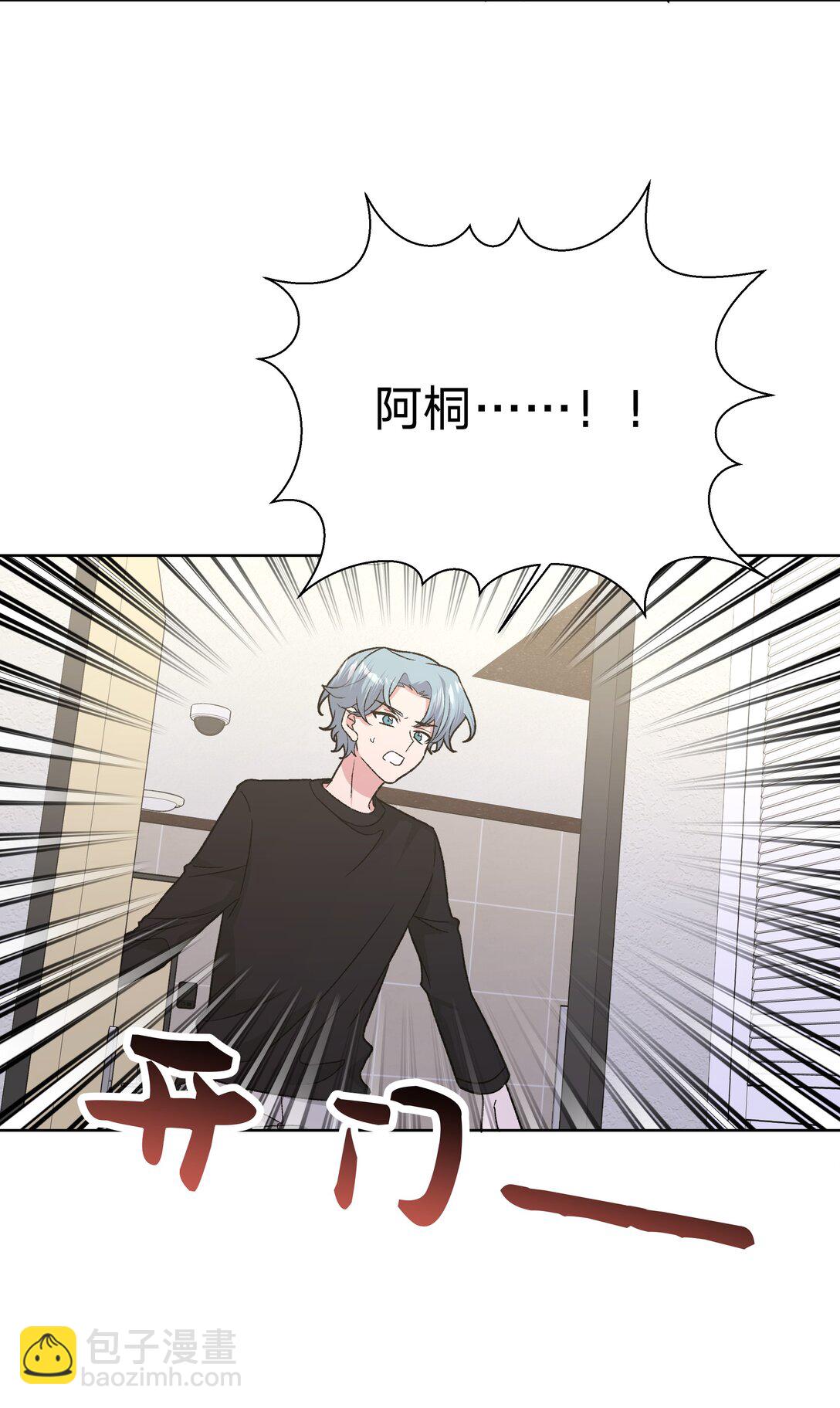 126 搬走-第141话