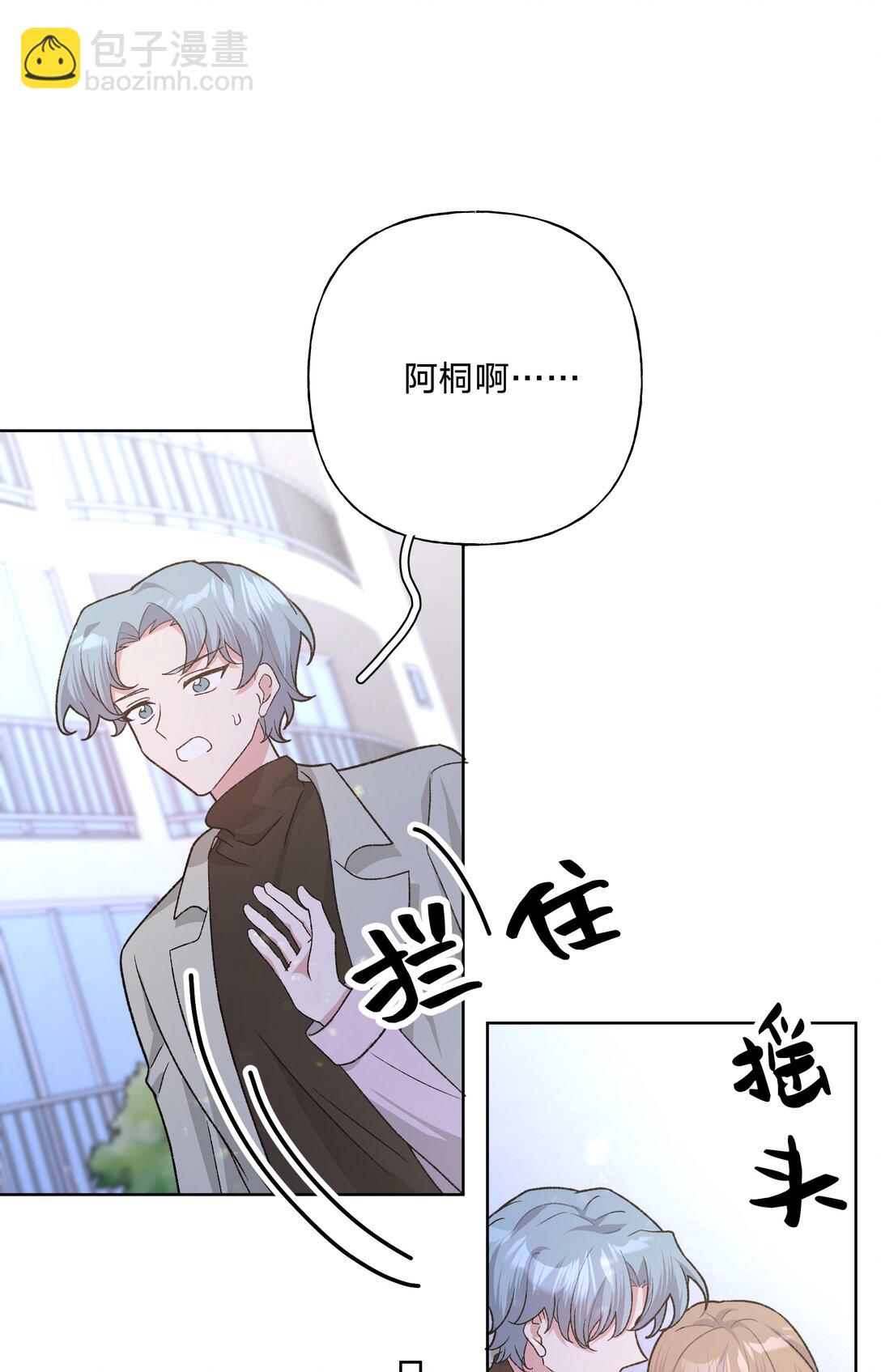 126 搬走-第141话