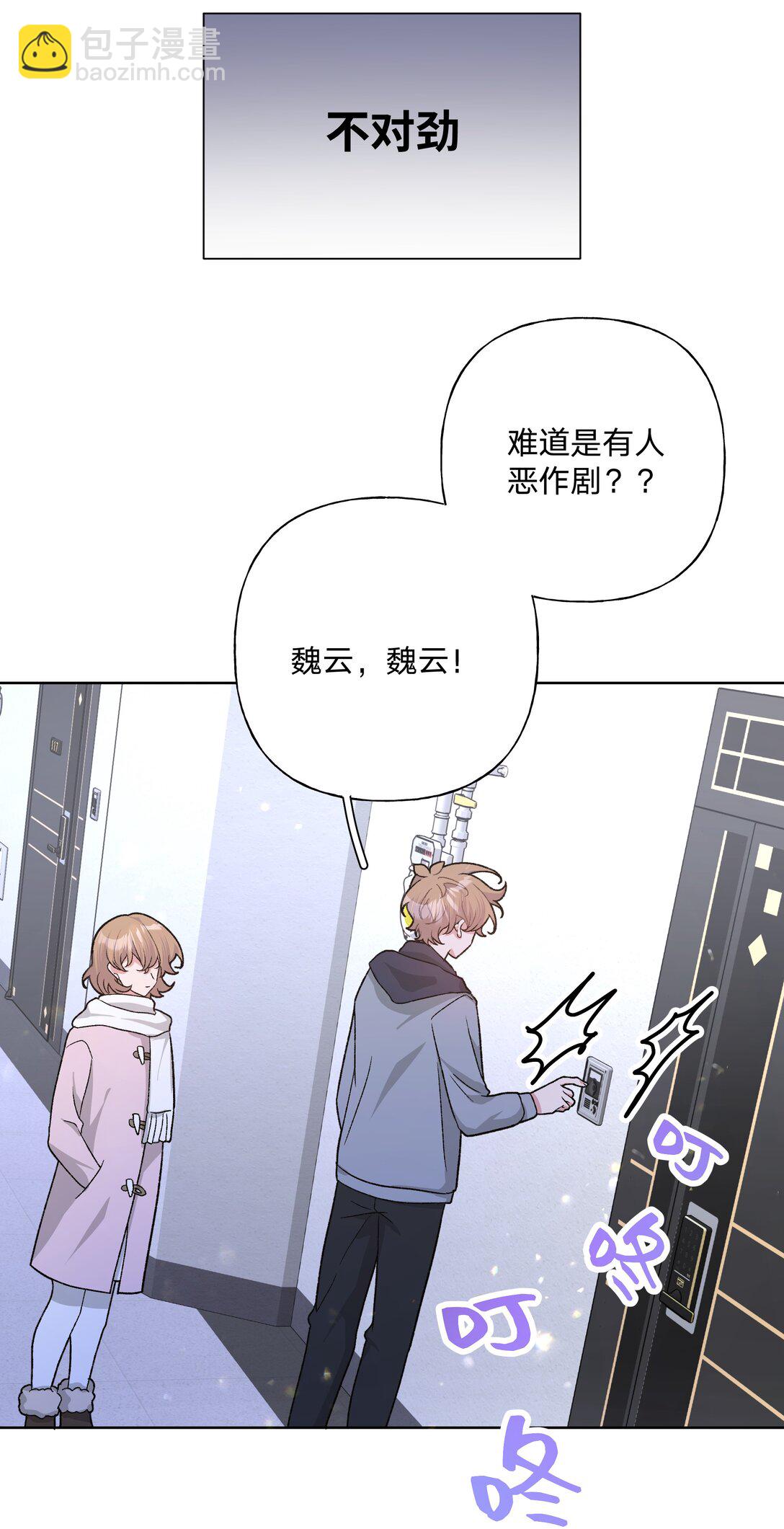 126 搬走-第141话