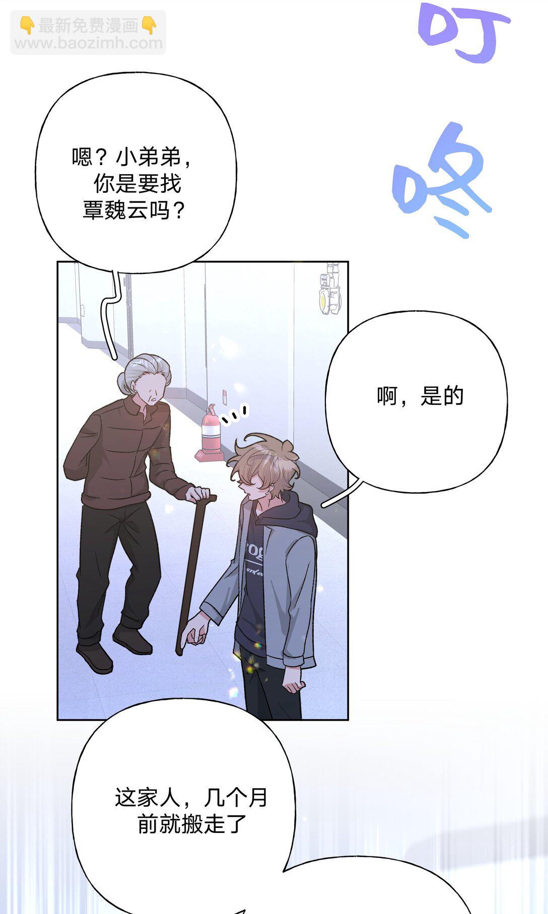 126 搬走-第141话