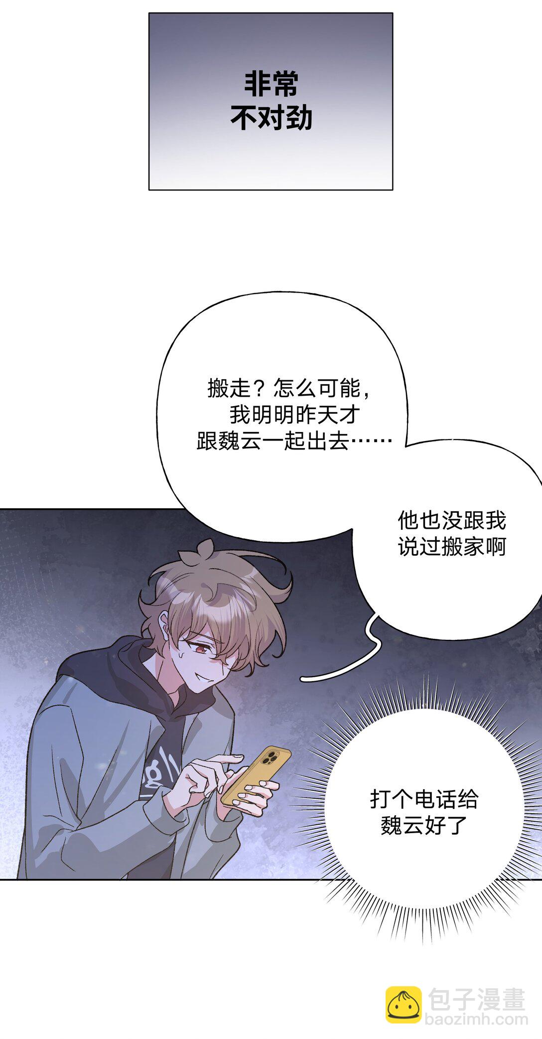 126 搬走-第141话