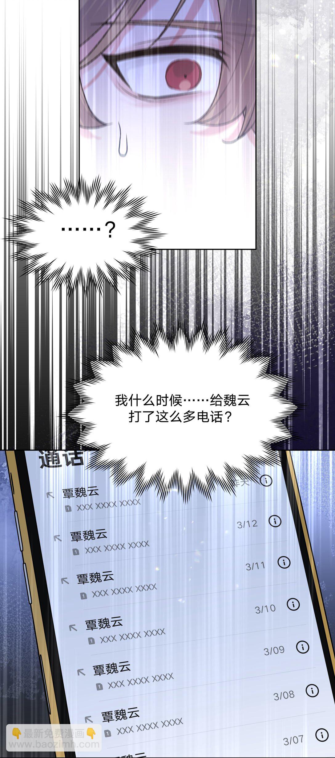 126 搬走-第141话