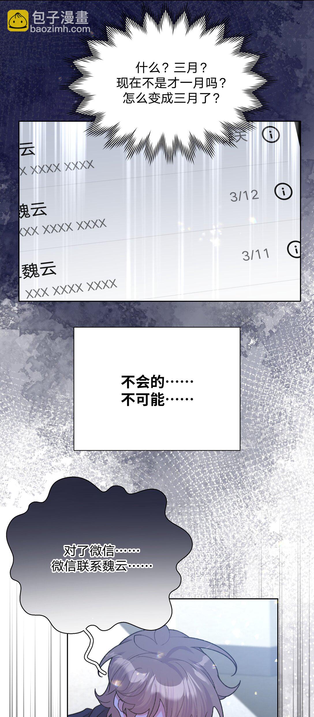 126 搬走-第141话