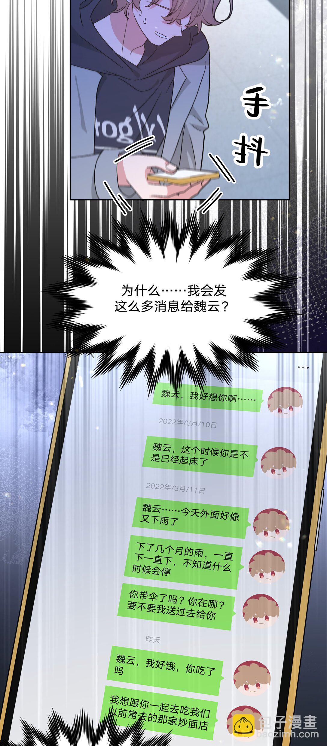 126 搬走-第141话