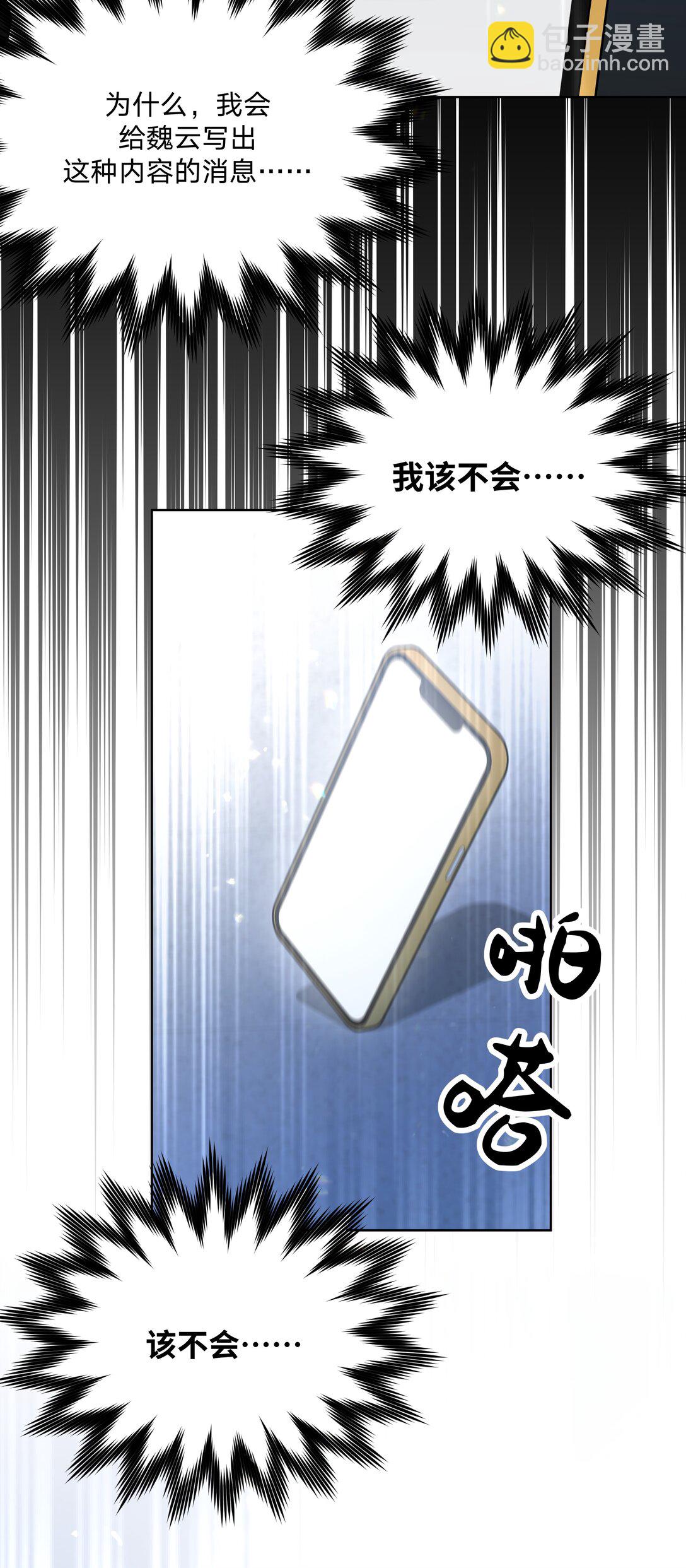 126 搬走-第141话