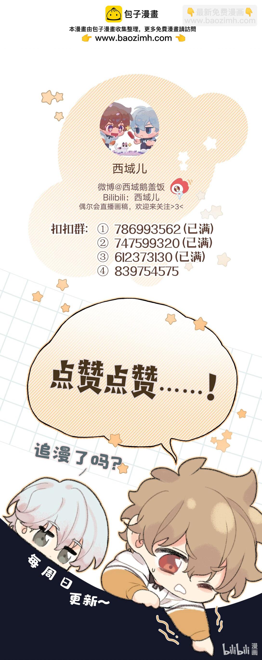 126 搬走-第141话