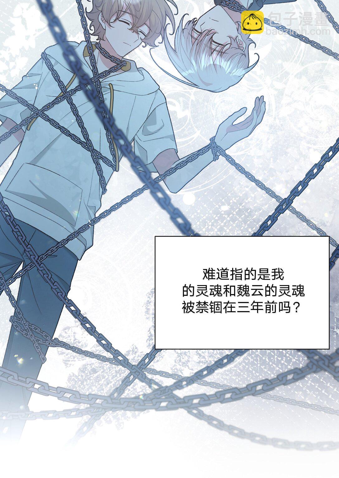 128 笨蛋(1/2)-第143话