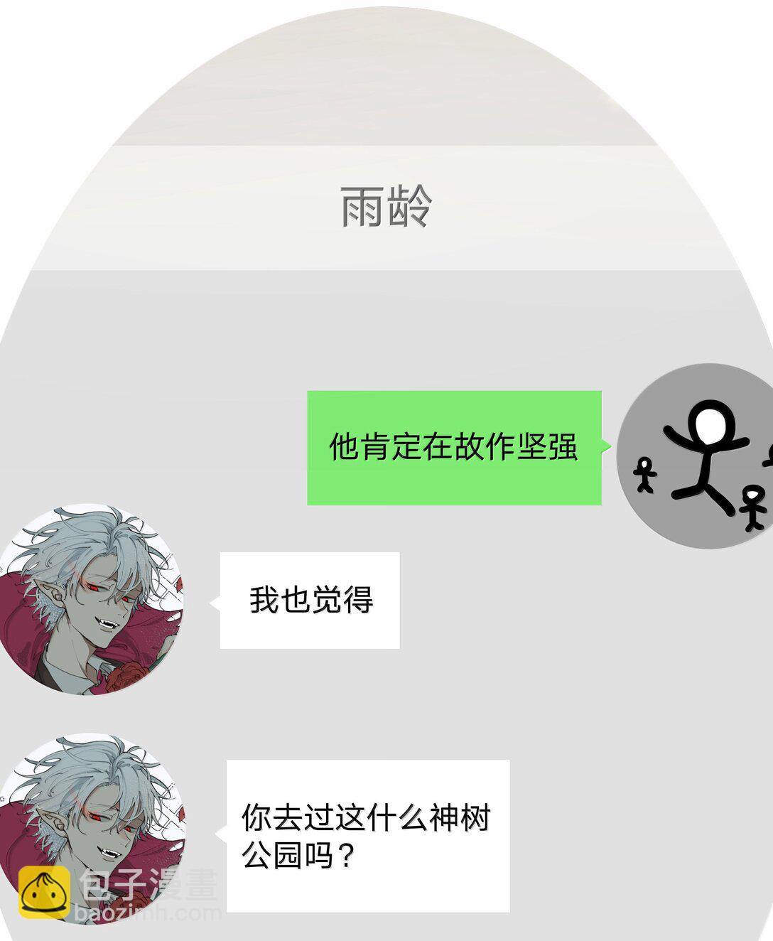 128 笨蛋(1/2)-第143话