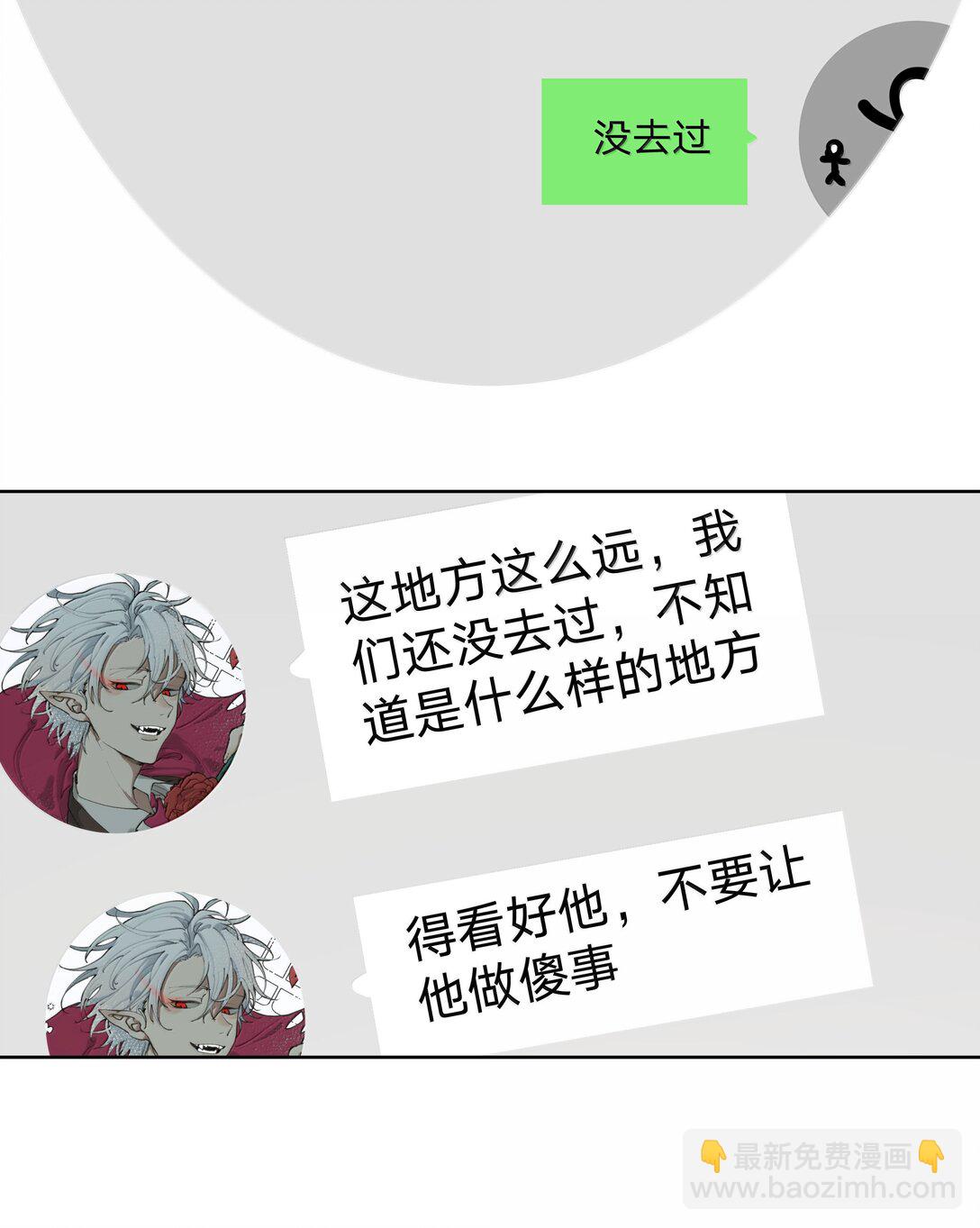 128 笨蛋(1/2)-第143话