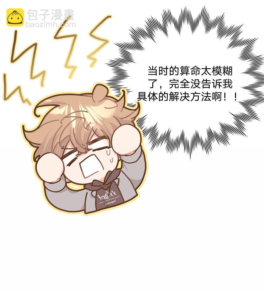 128 笨蛋(1/2)-第143话