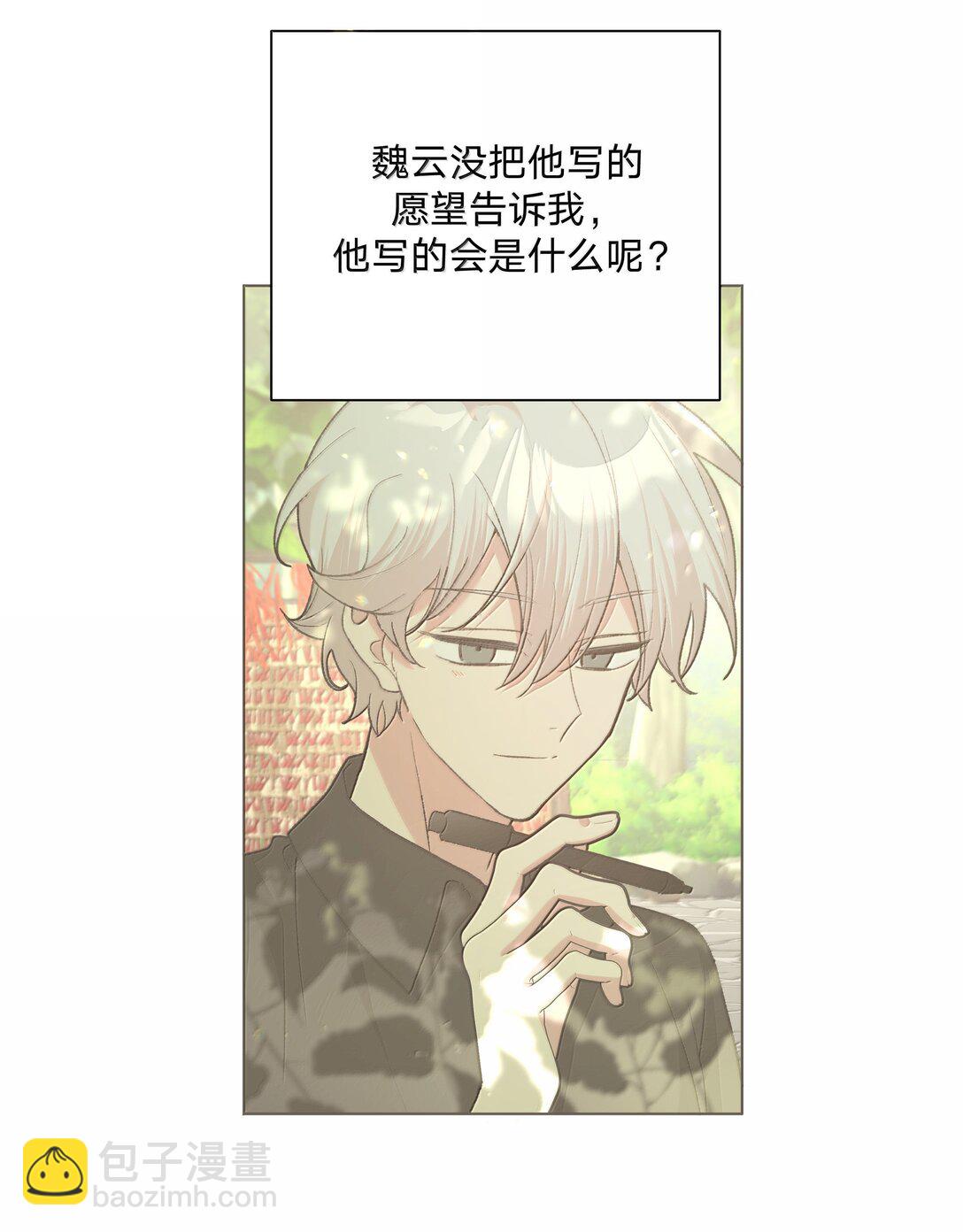 128 笨蛋(1/2)-第143话