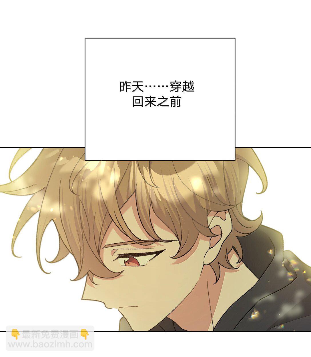 128 笨蛋(1/2)-第143话