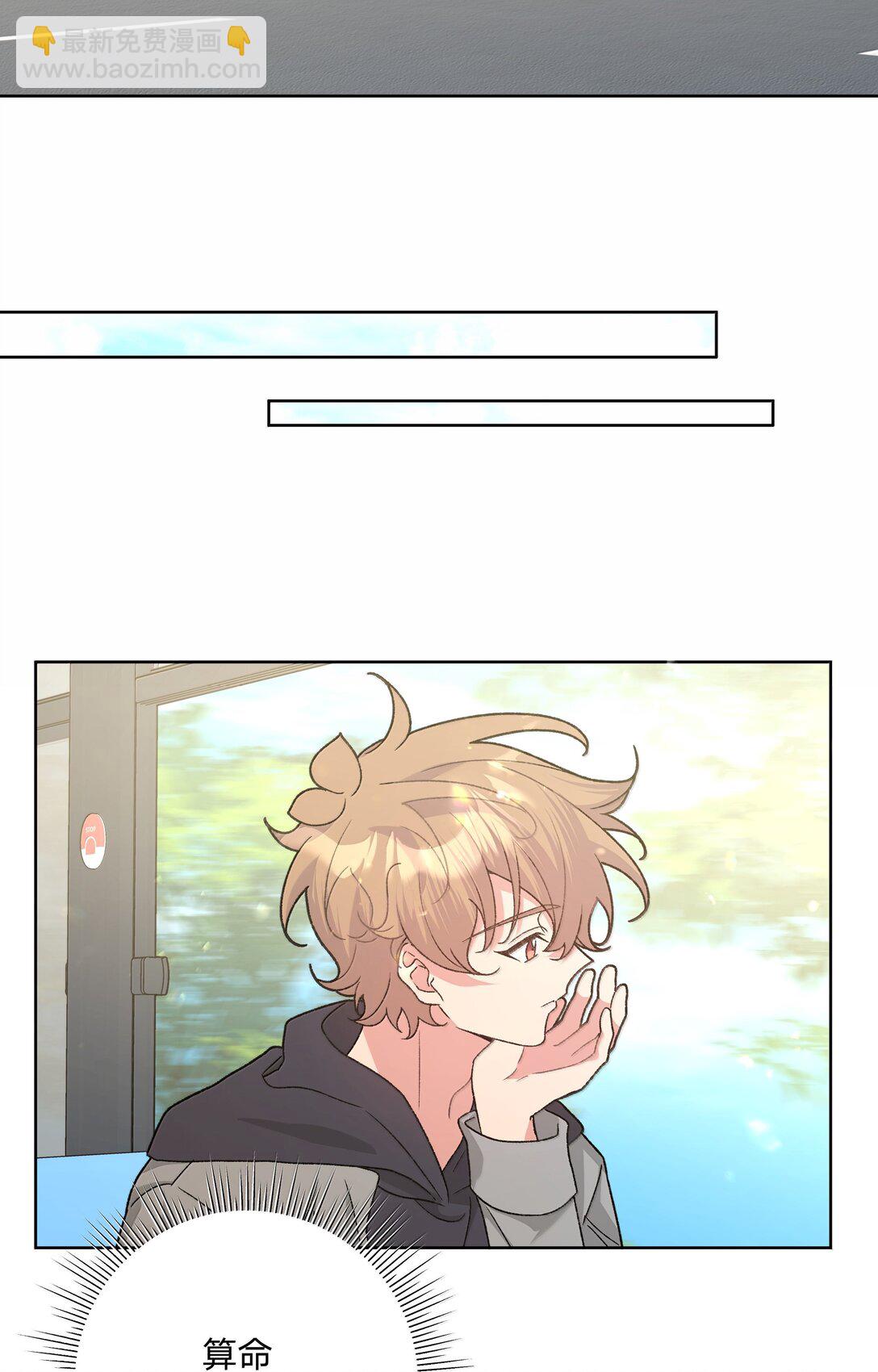 128 笨蛋(1/2)-第143话