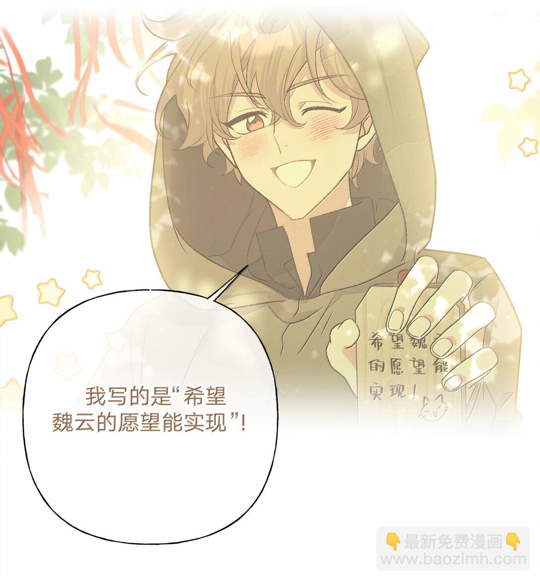 128 笨蛋(1/2)-第143话