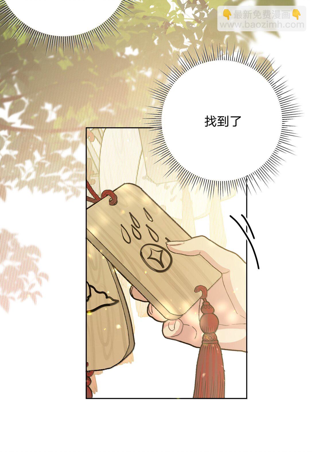 128 笨蛋(1/2)-第143话