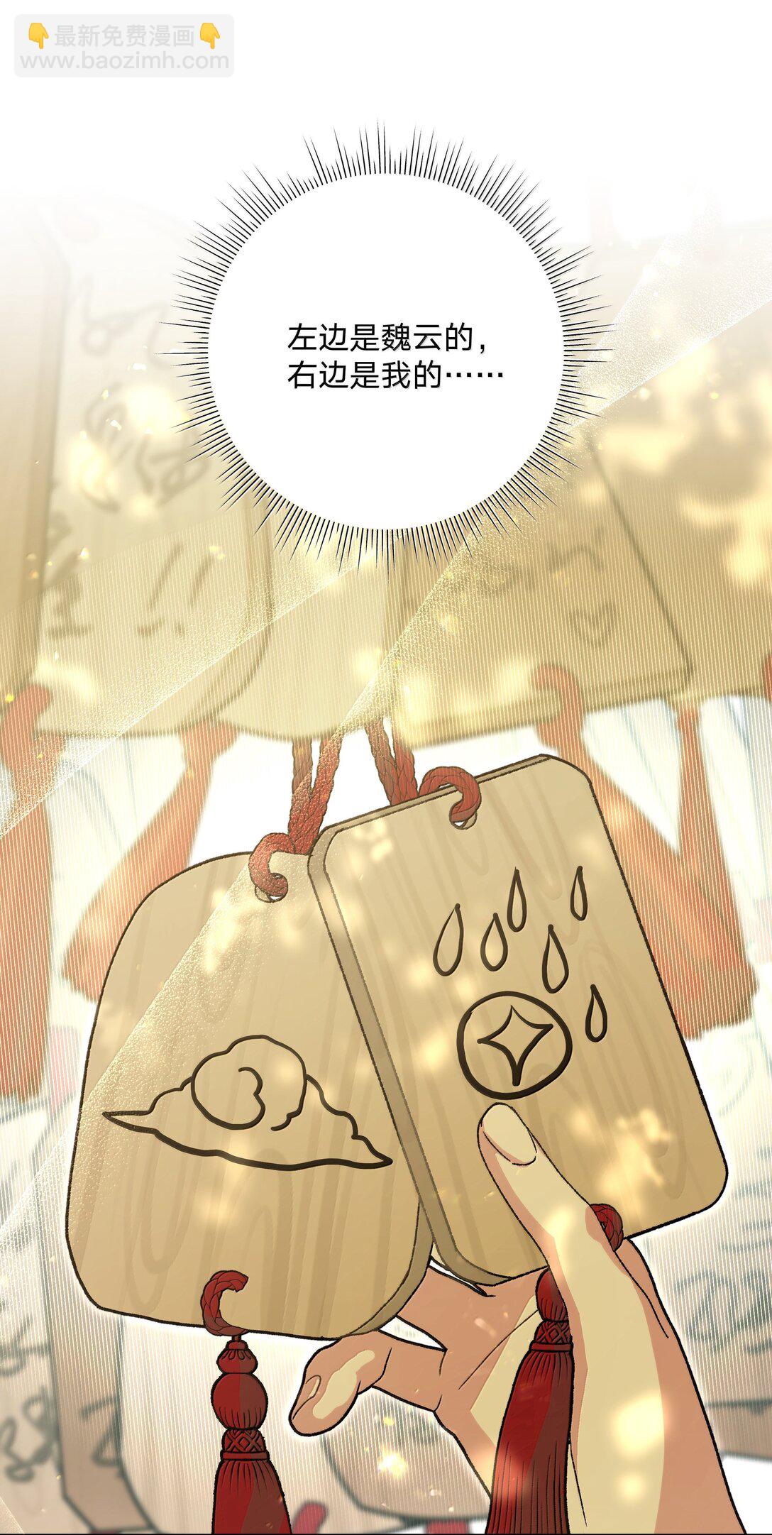 128 笨蛋(1/2)-第143话