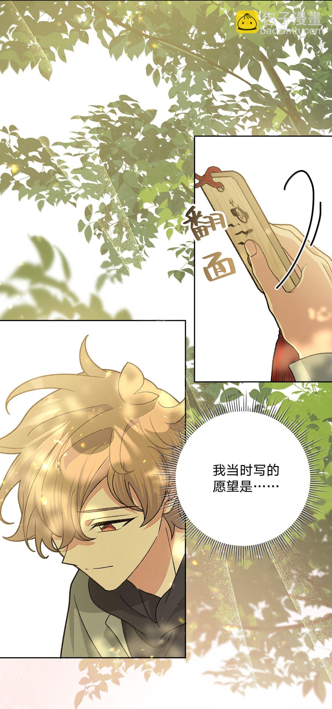 128 笨蛋(1/2)-第143话