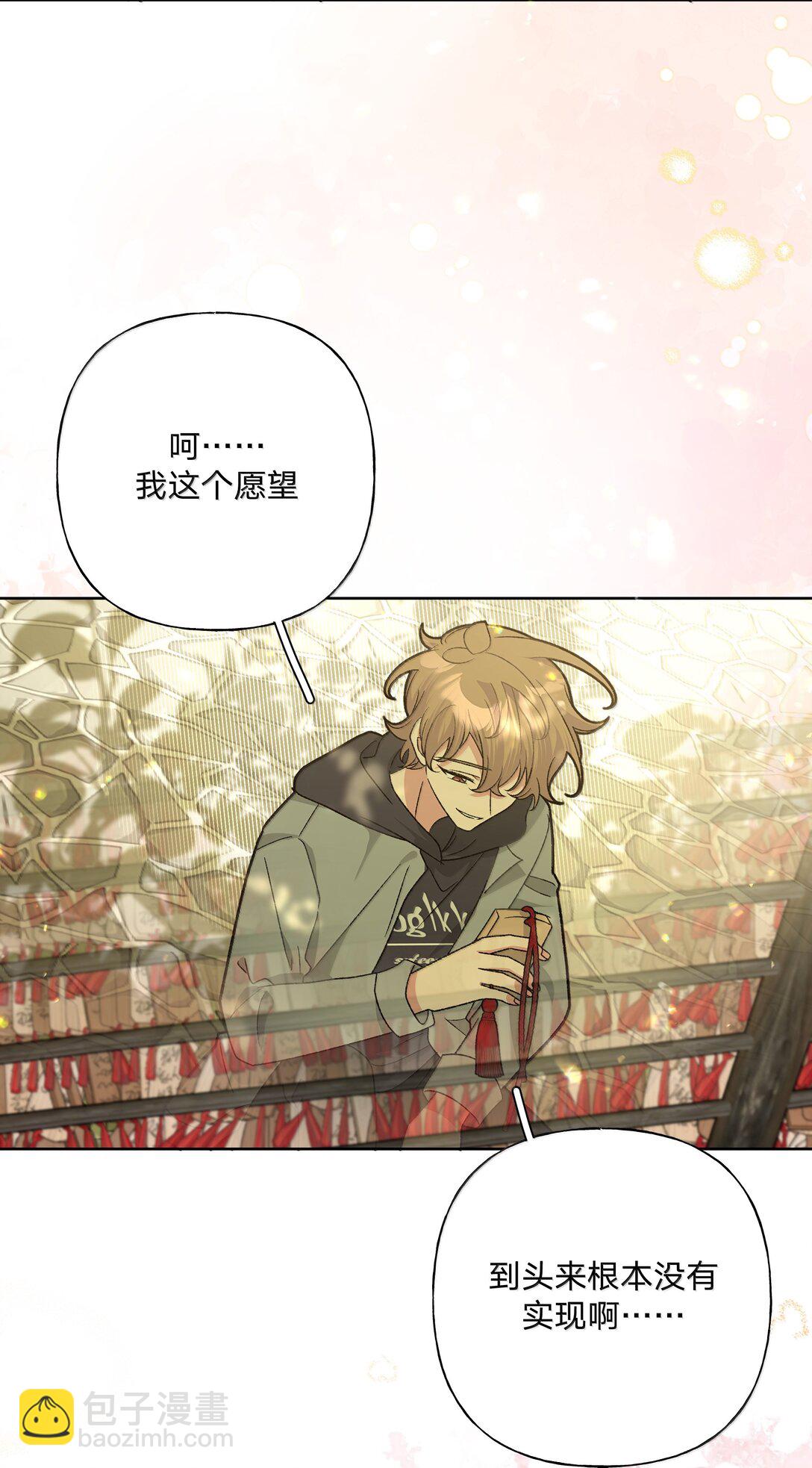 128 笨蛋(1/2)-第143话