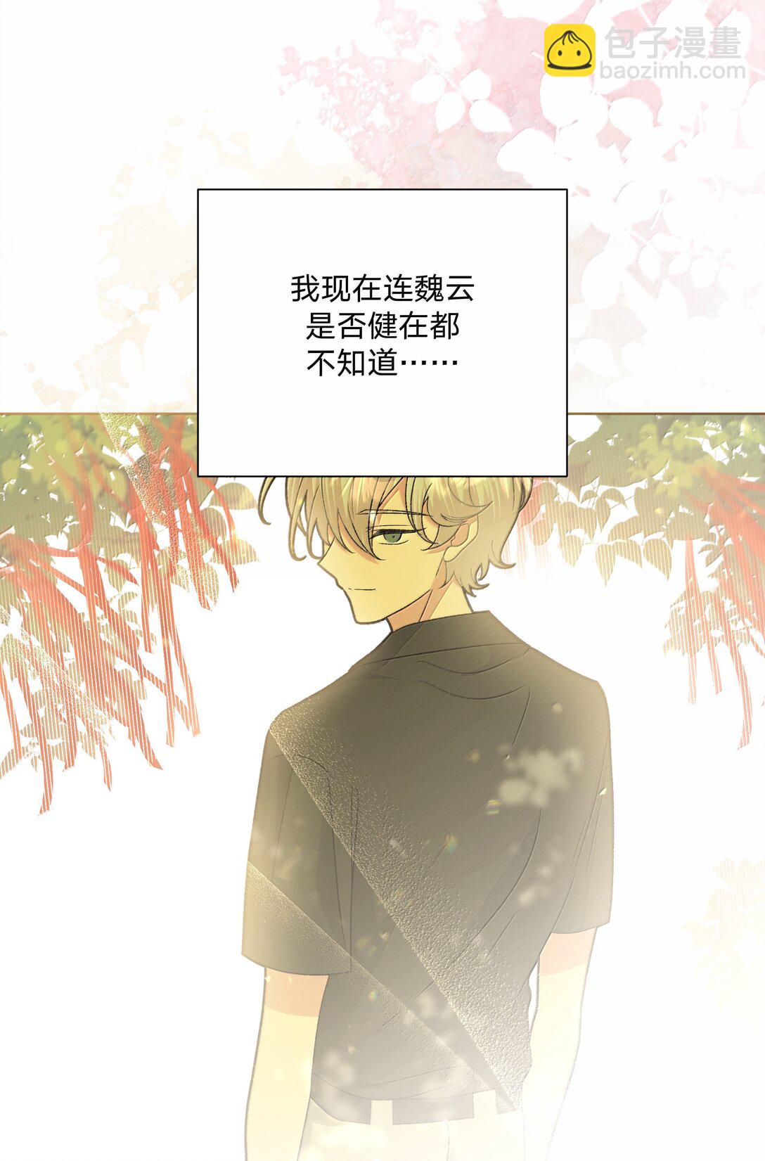 128 笨蛋(1/2)-第143话