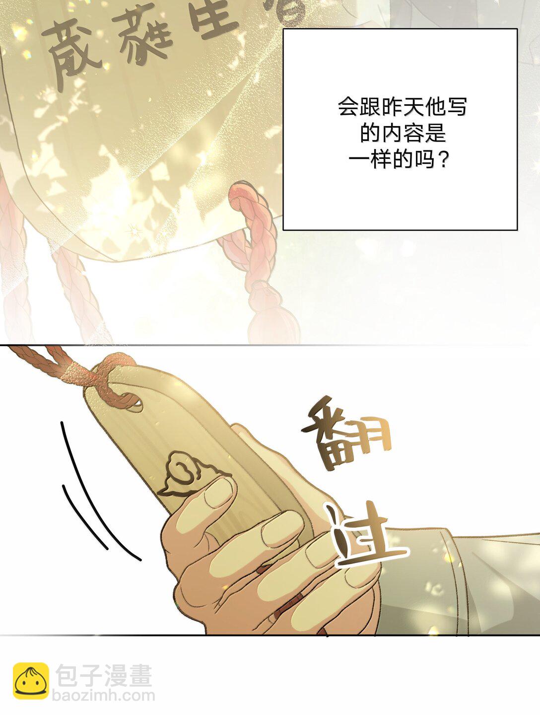 128 笨蛋(1/2)-第143话