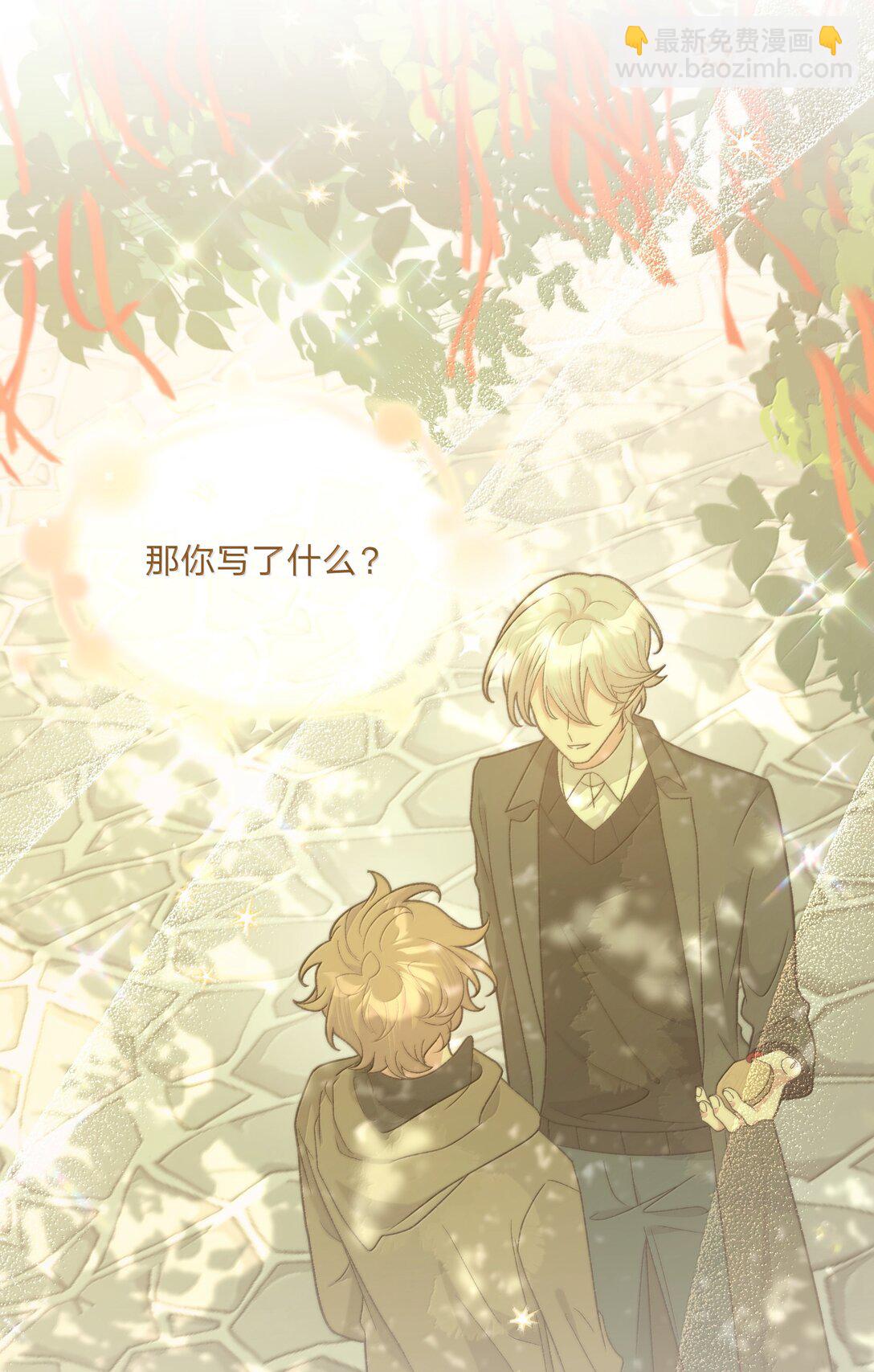 128 笨蛋(1/2)-第143话