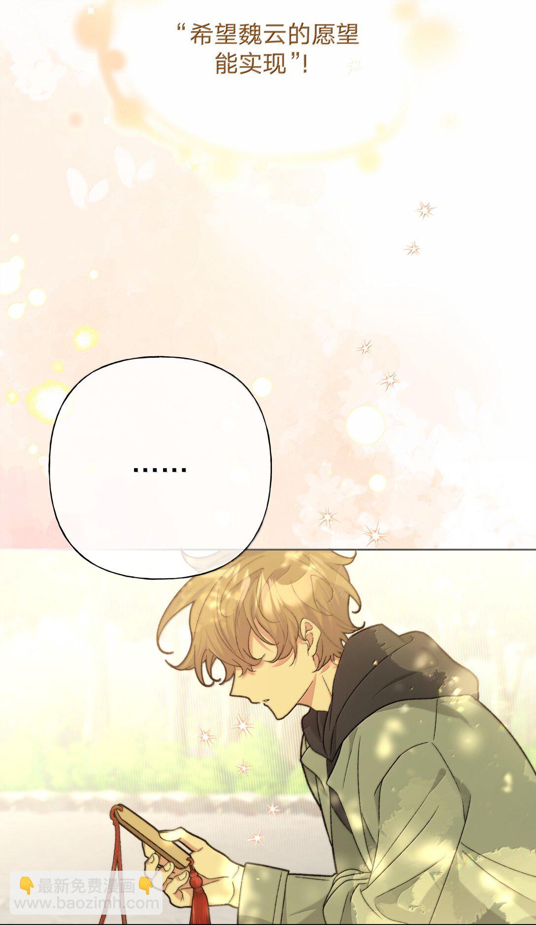 128 笨蛋(1/2)-第143话