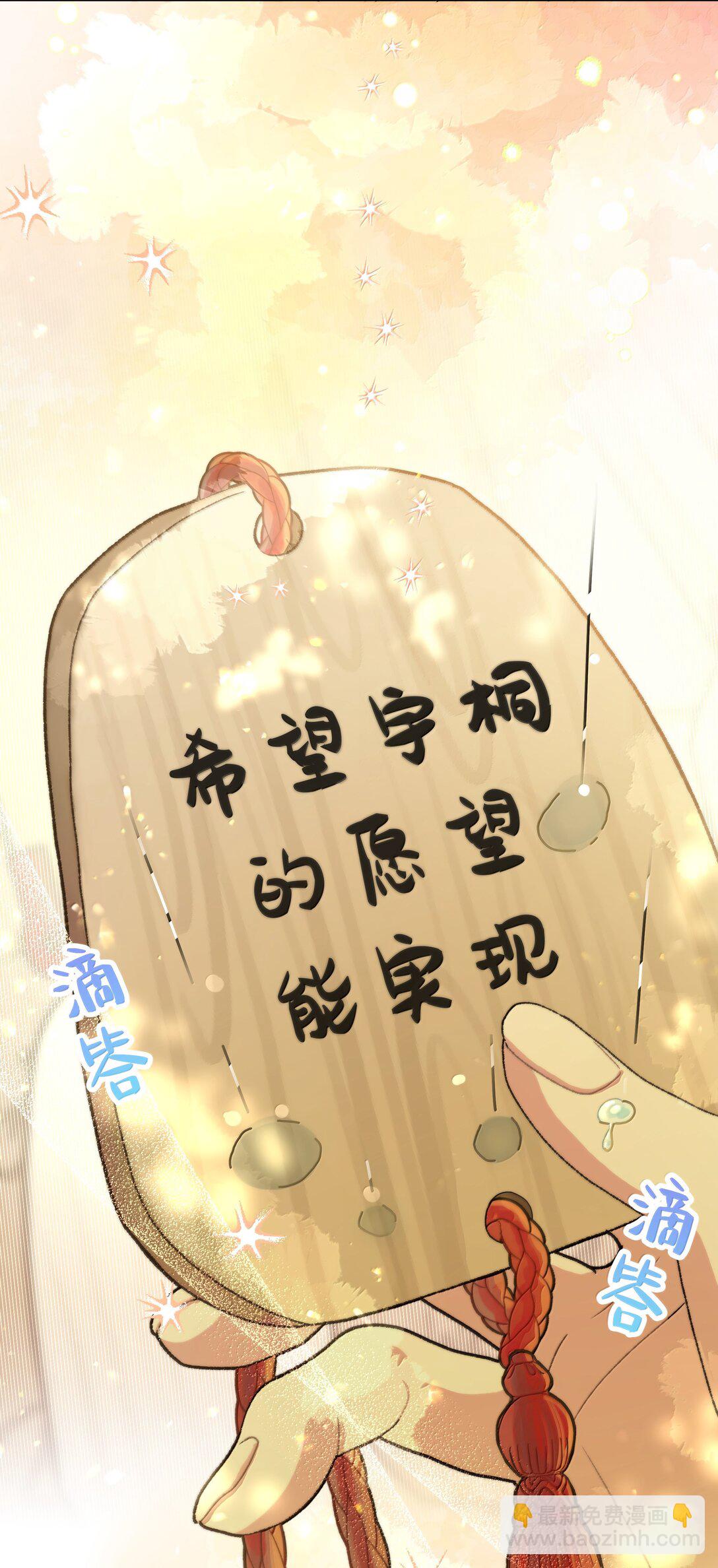 128 笨蛋(1/2)-第143话