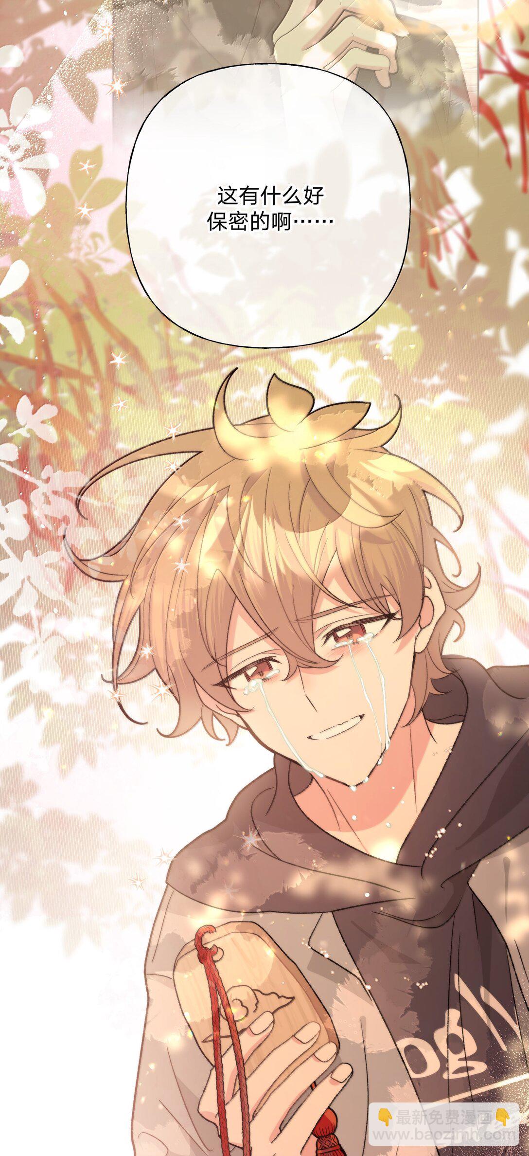 128 笨蛋(1/2)-第143话