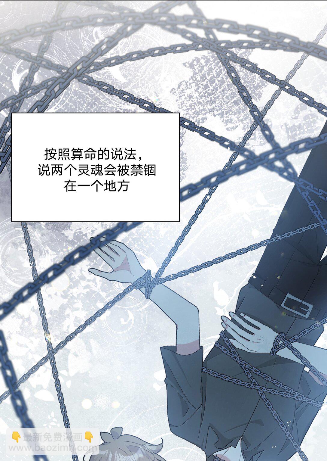 128 笨蛋(1/2)-第143话