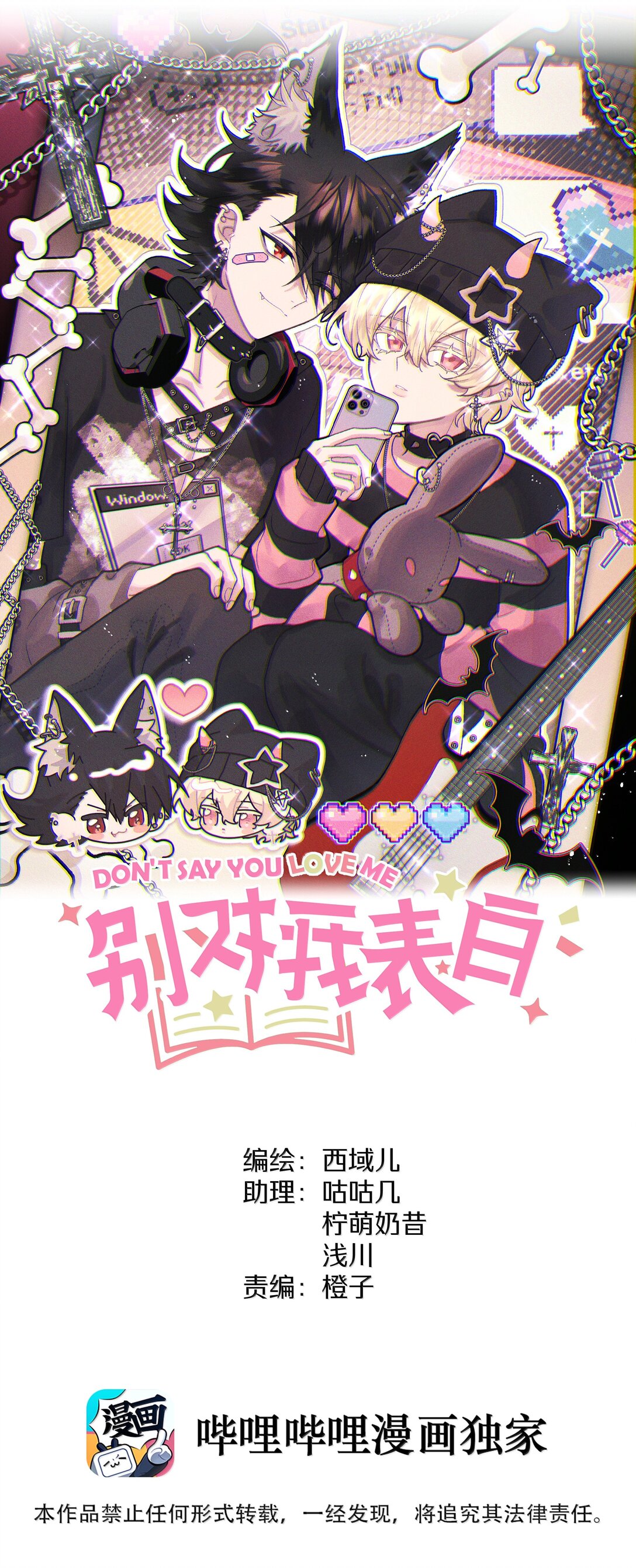 129 穿越-第145话