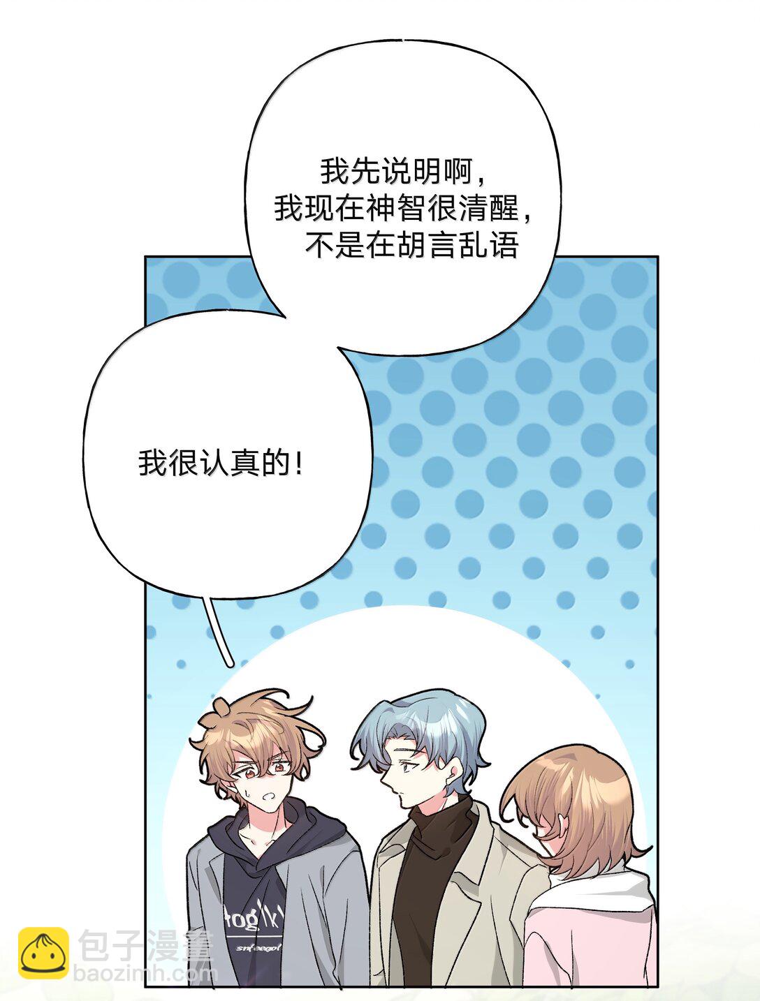 129 穿越-第145话