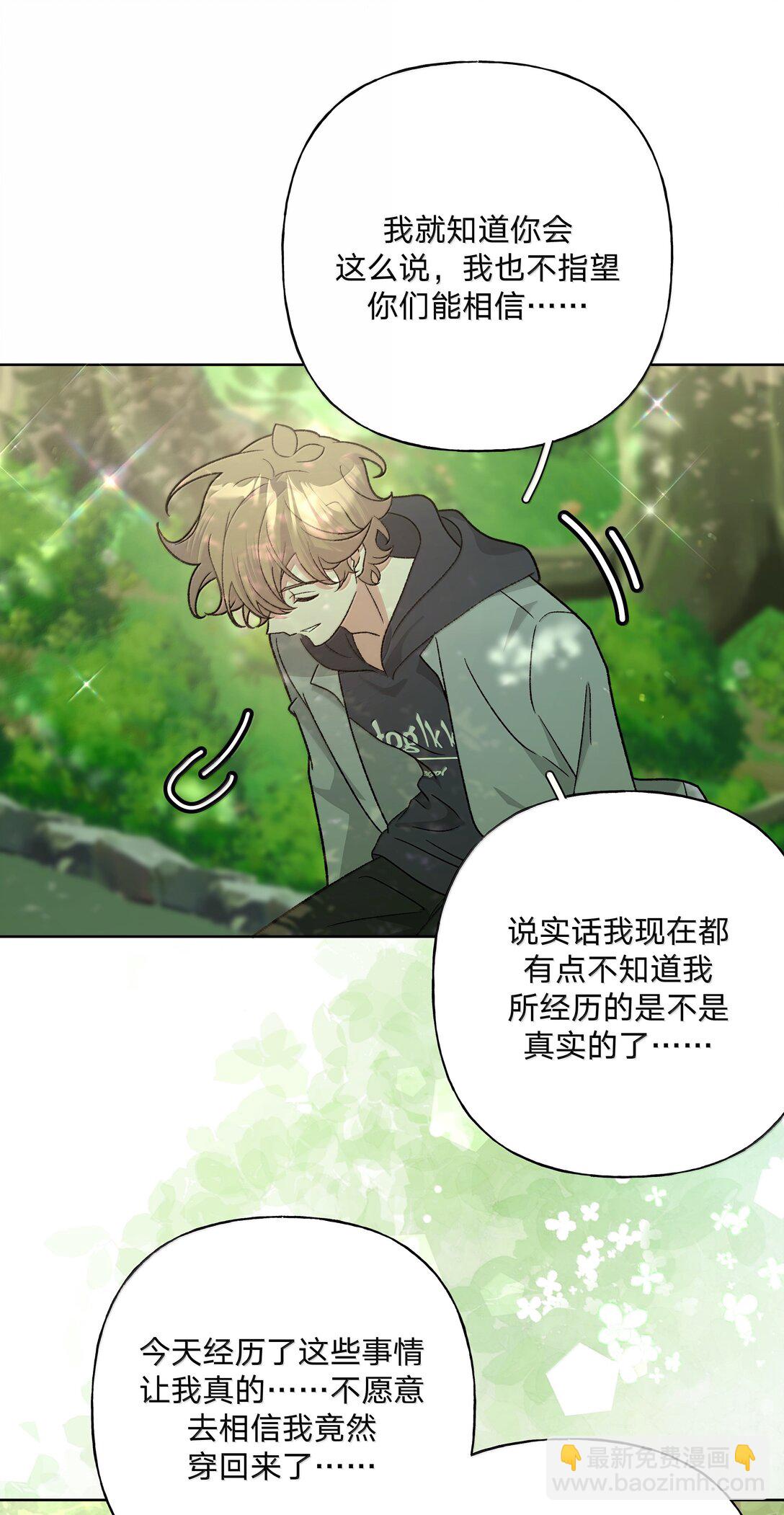 129 穿越-第145话