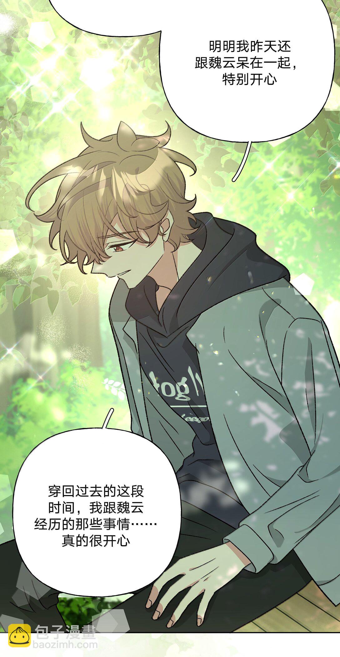 129 穿越-第145话