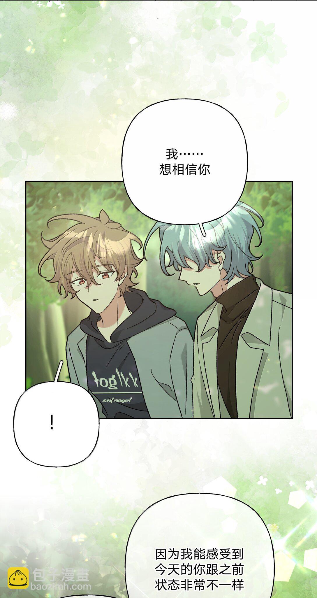 129 穿越-第145话