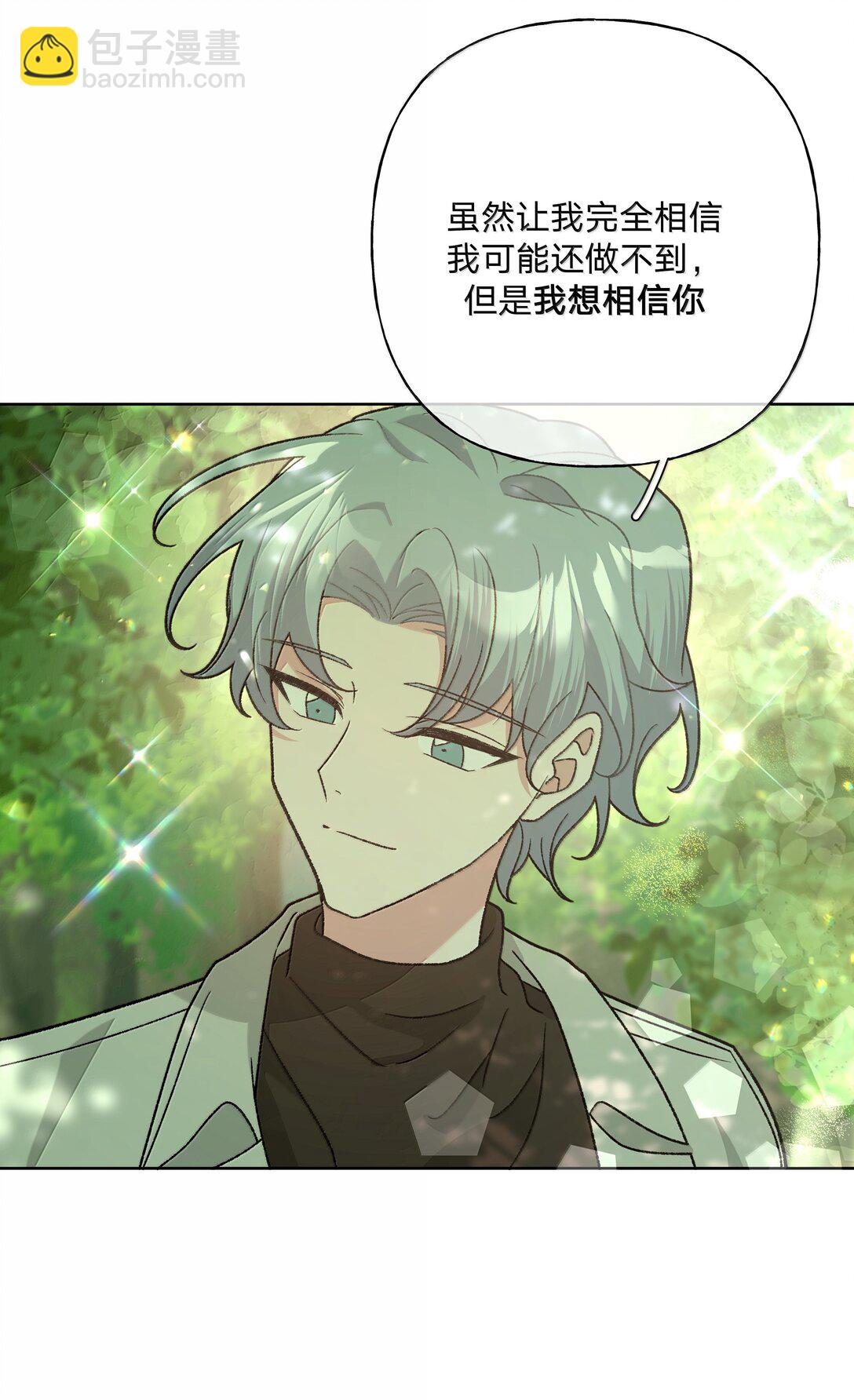 129 穿越-第145话